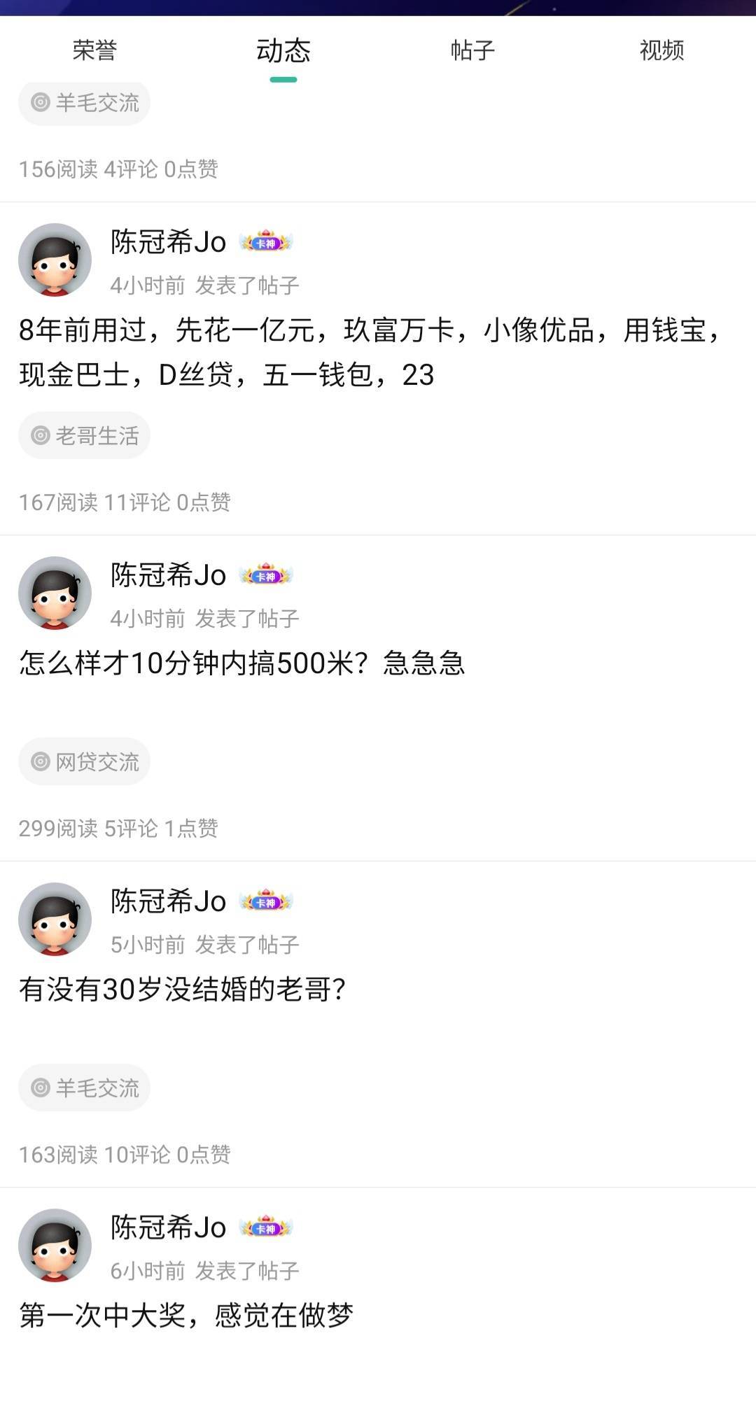 稳如3代从商来卡农问怎么搞500块


15 / 作者:挂壁崽 / 