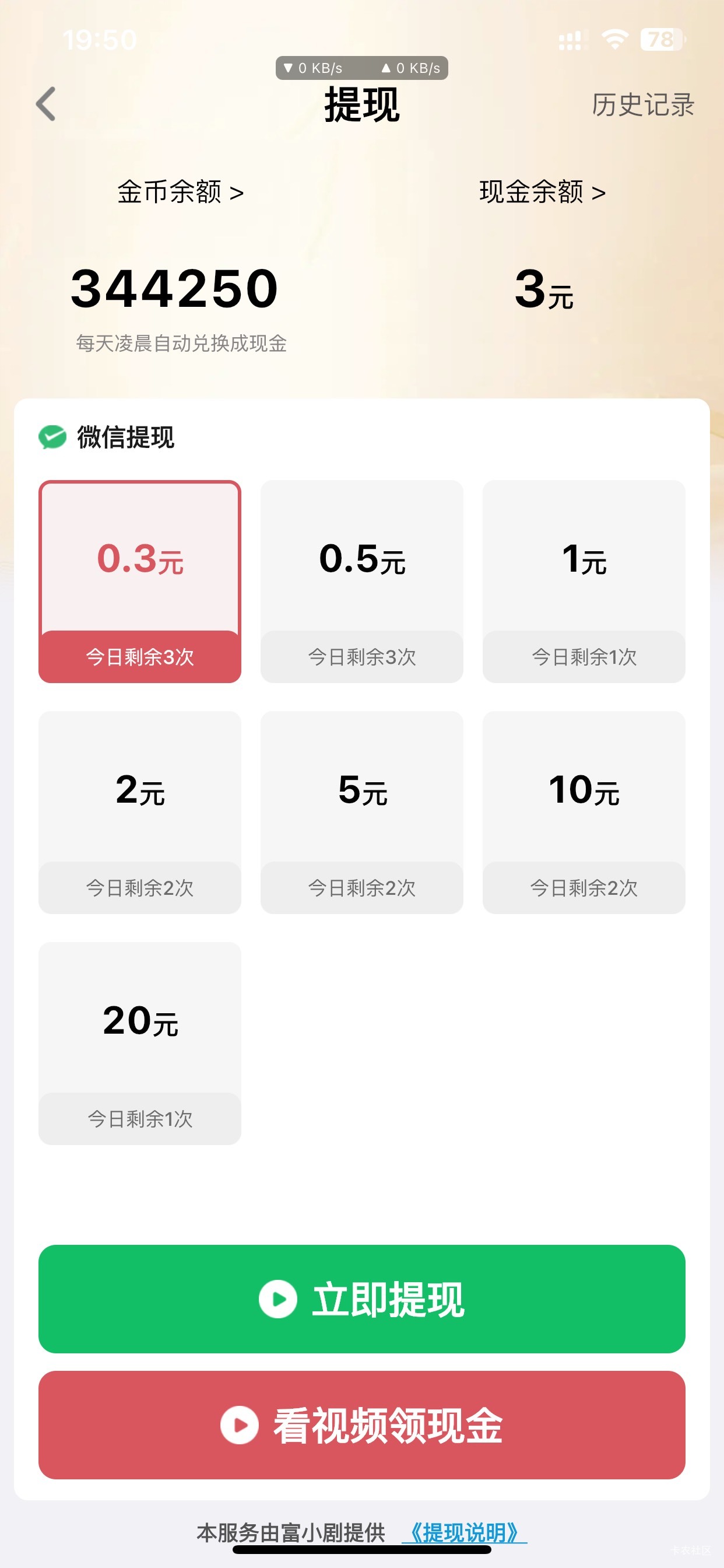 老哥们 今天富小剧一直爆 可以去试试看 苹果直接下 看了40多
41 / 作者:卡农菲菲菲 / 