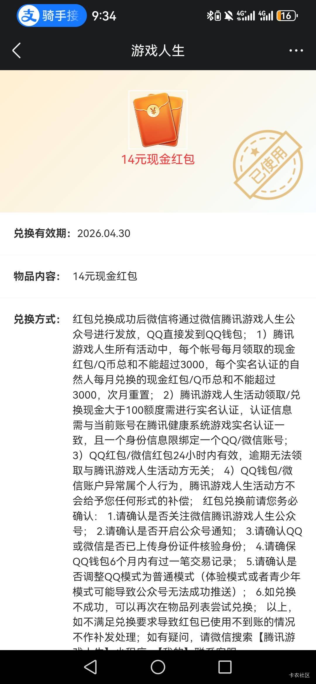 这玩意没包了12点会补吗

83 / 作者:冷雨夜不想归家 / 