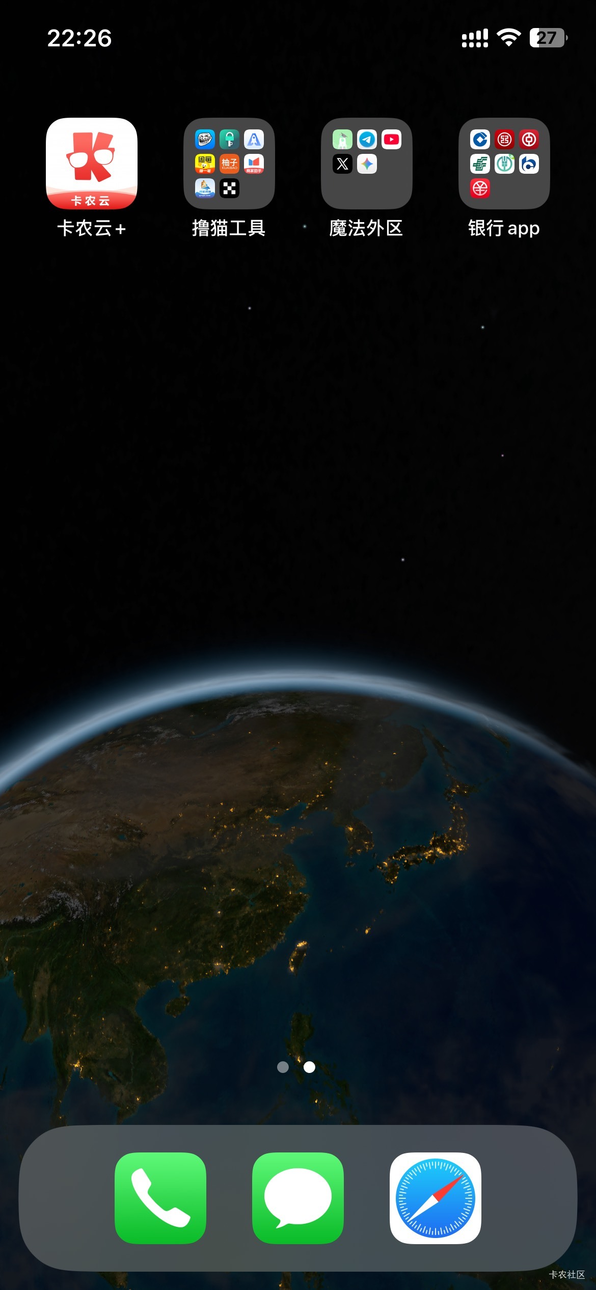 不是，老哥们一个手机都能吵起来，系统各有优势，但是最重要的屏幕还得是果子三星，而57 / 作者:日了中子星 / 