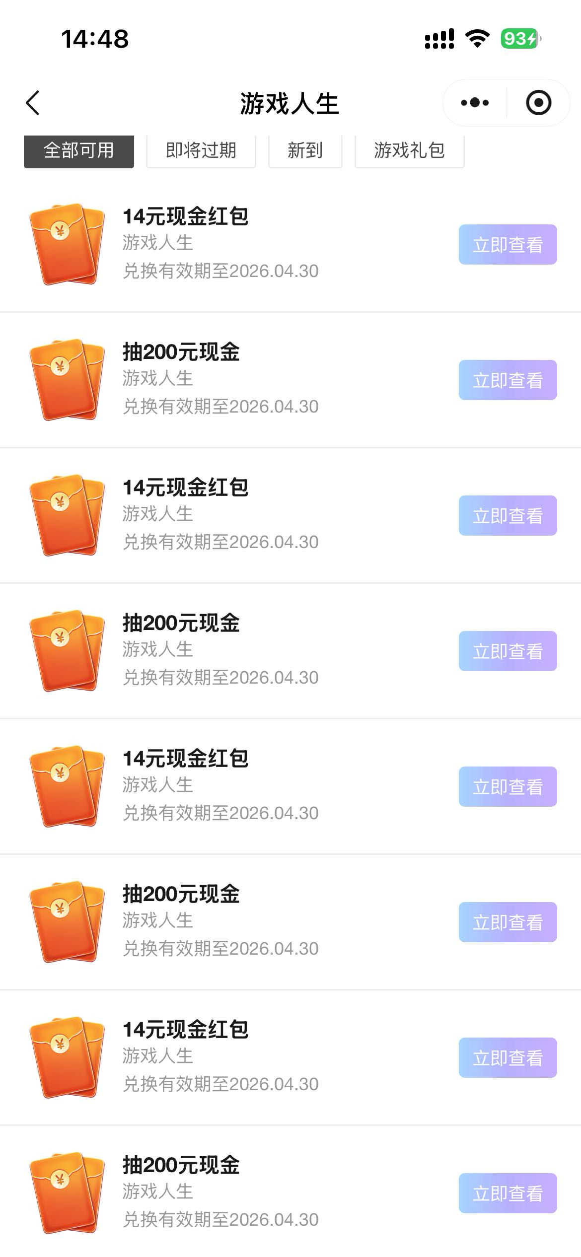 沃日，四次全是低保

79 / 作者:我爱菲菲 / 