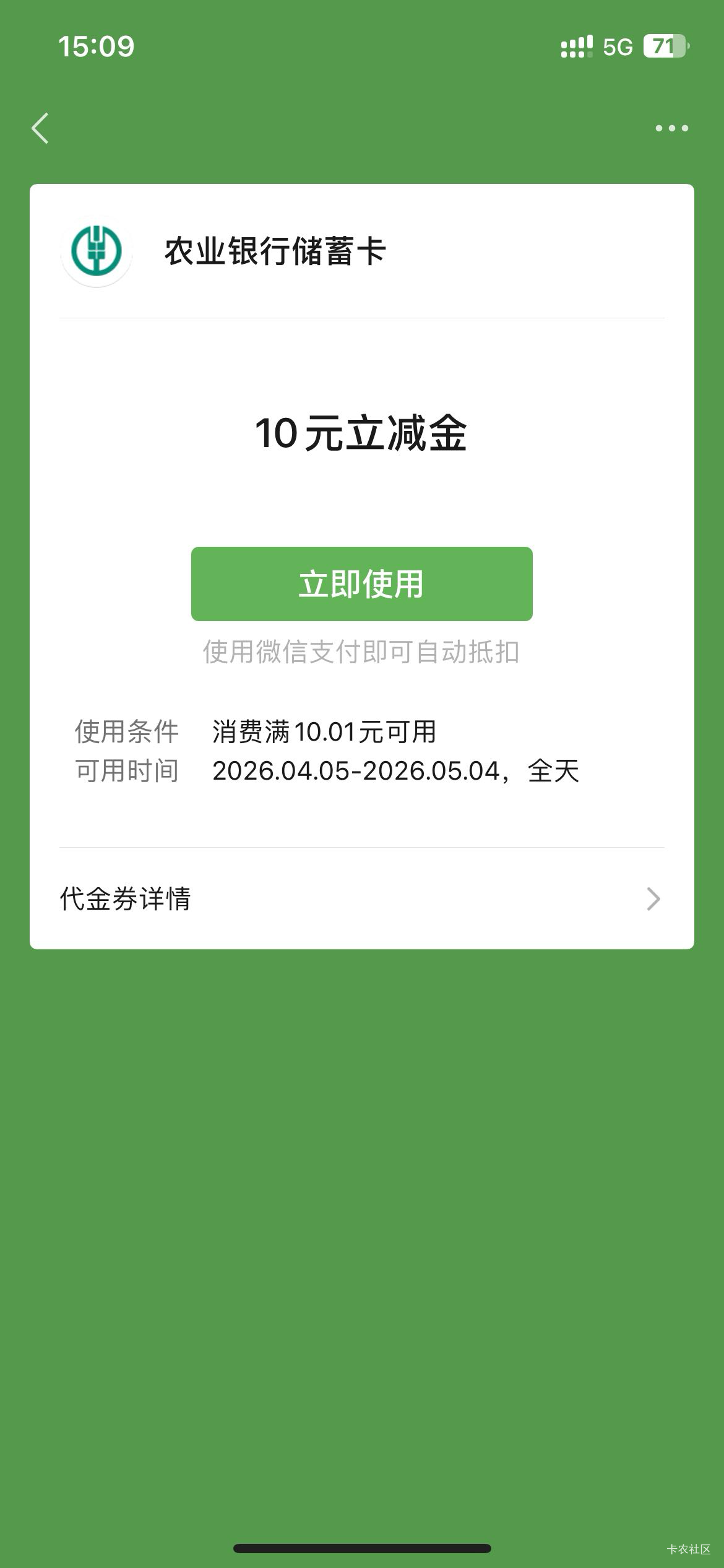 南通到了

100 / 作者:村草 / 