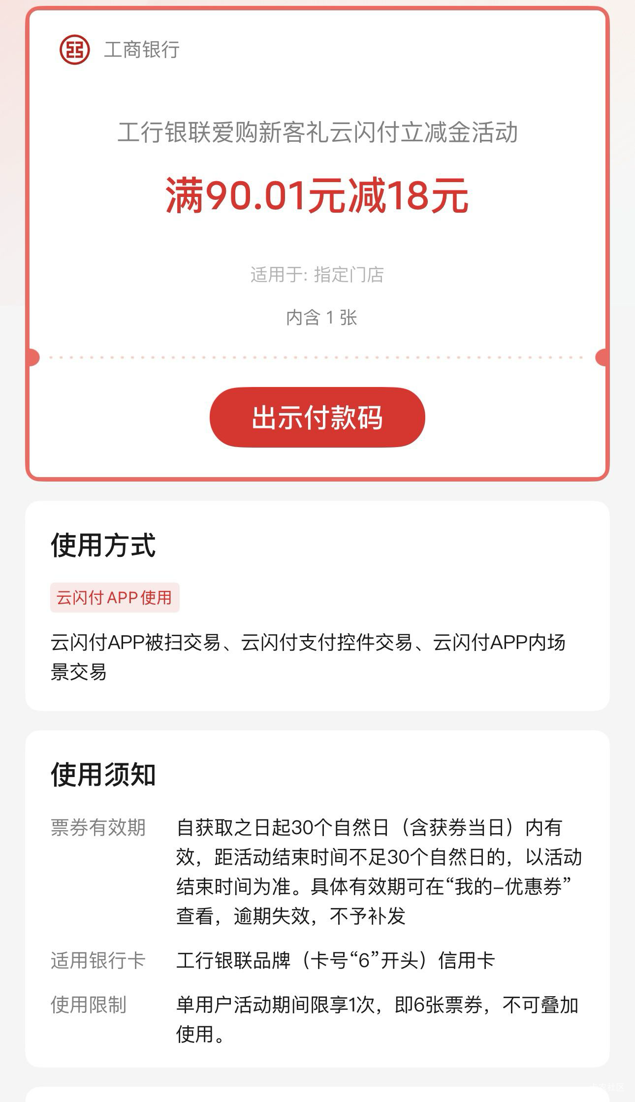 有老哥知道怎么T吗？工商xyk

93 / 作者:天气预报名字 / 