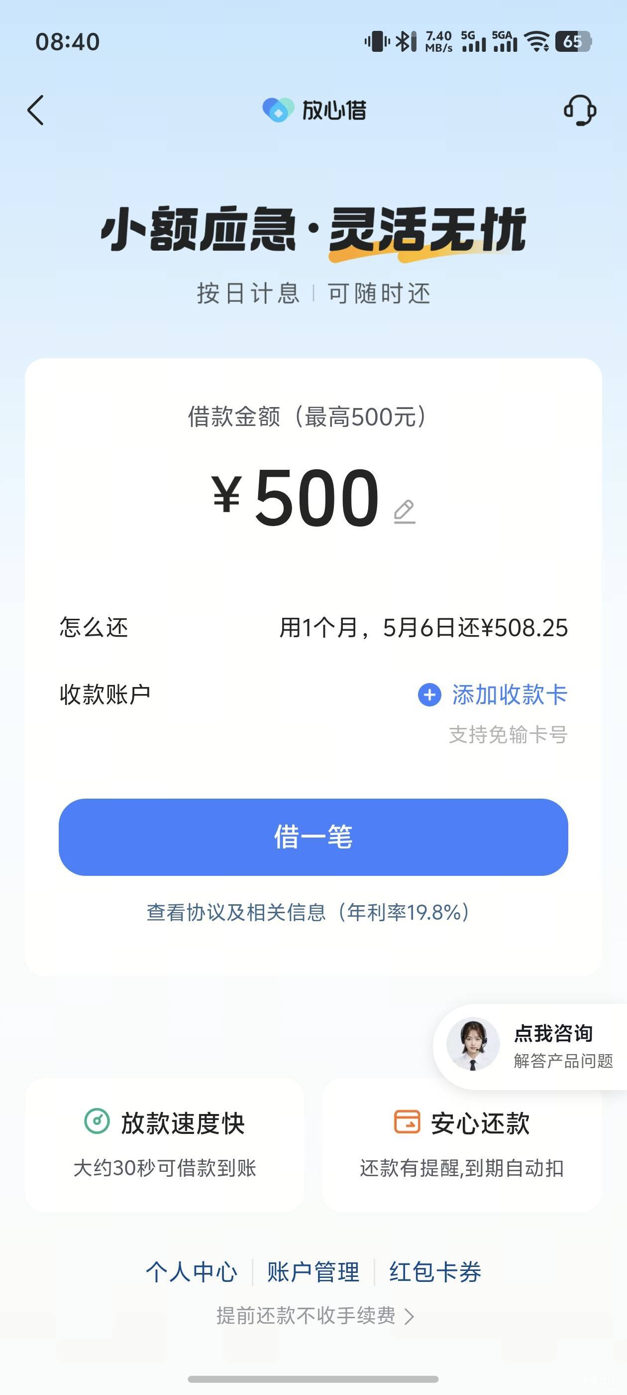 皮皮虾真有

91 / 作者:失控状态 / 