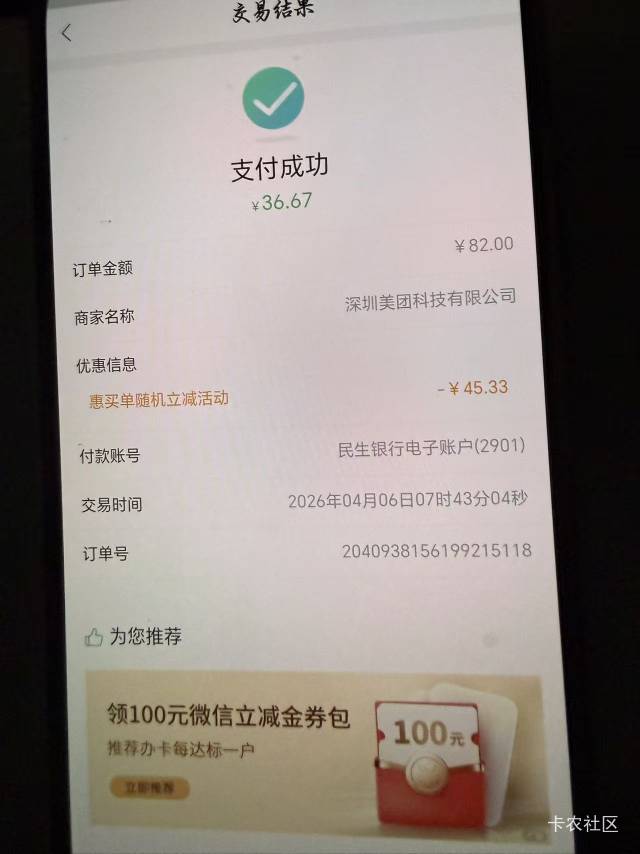 今天总算破零了


83 / 作者:飞机留不住靓仔 / 