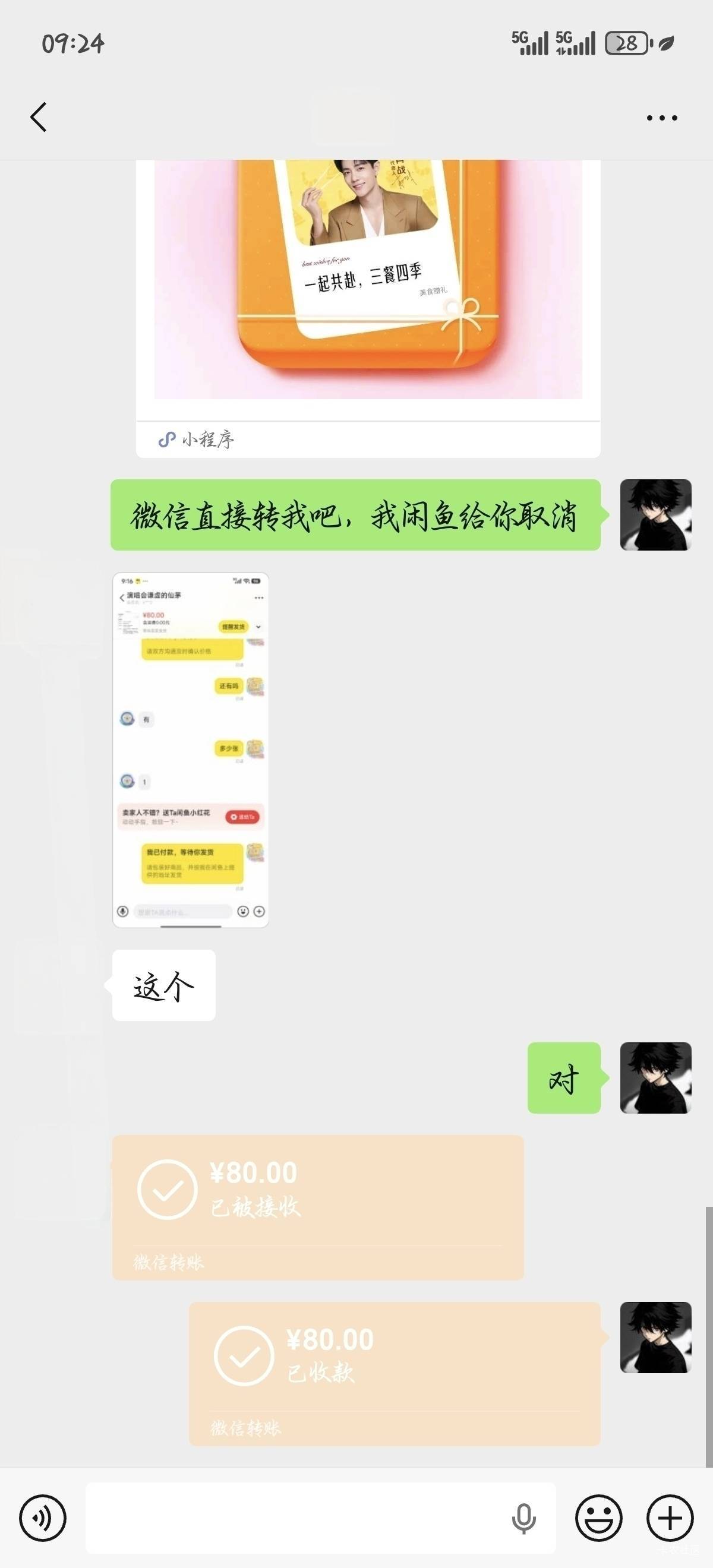 今天总算破零了


37 / 作者:飞机留不住靓仔 / 