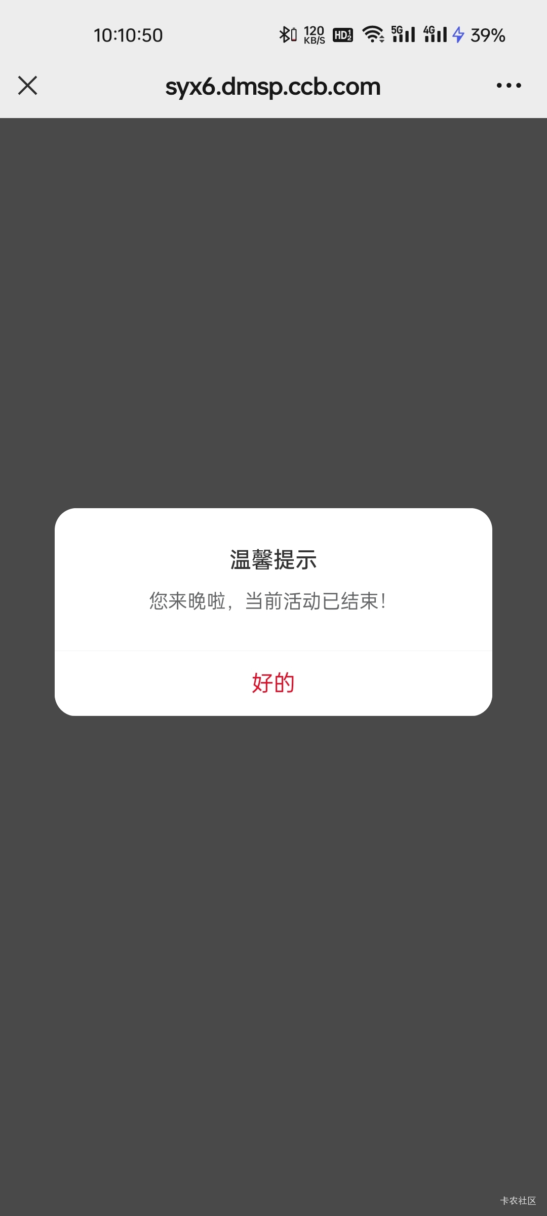 建行有停甘肃的老哥吗，分享下周周惠的新码。

12 / 作者:拾念卟执念 / 