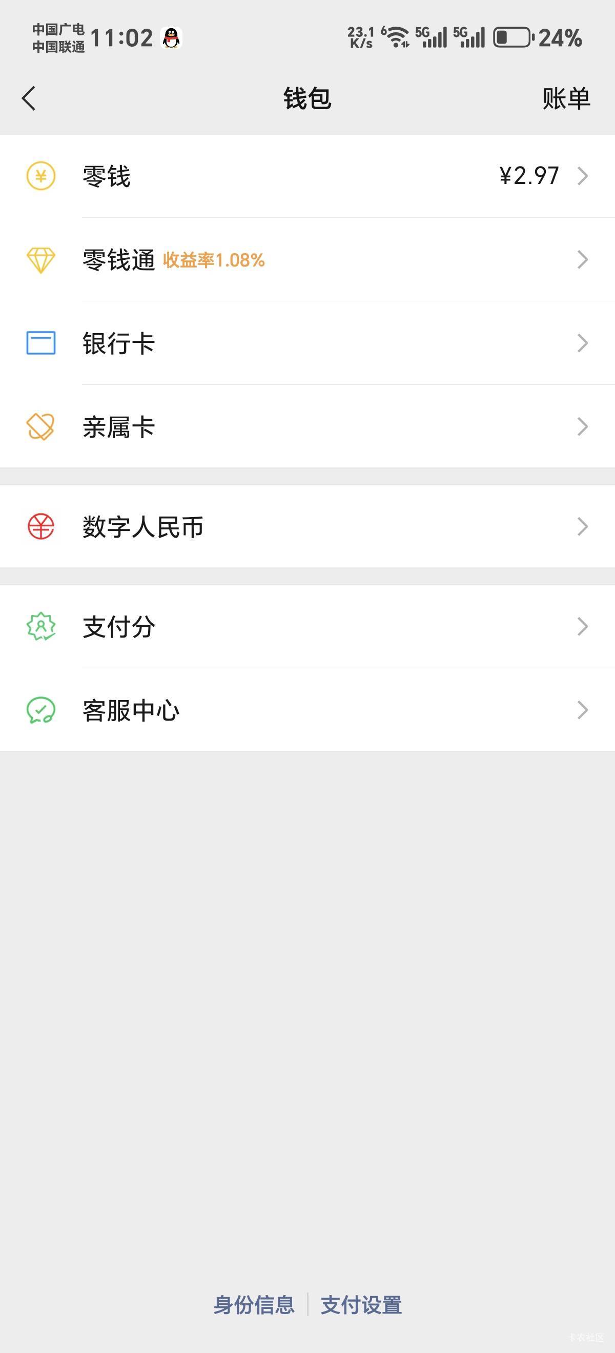 广子不爆，也没项目，腿还受伤了想找活都难，早知道之前钱存着了

7 / 作者:小赤捞 / 