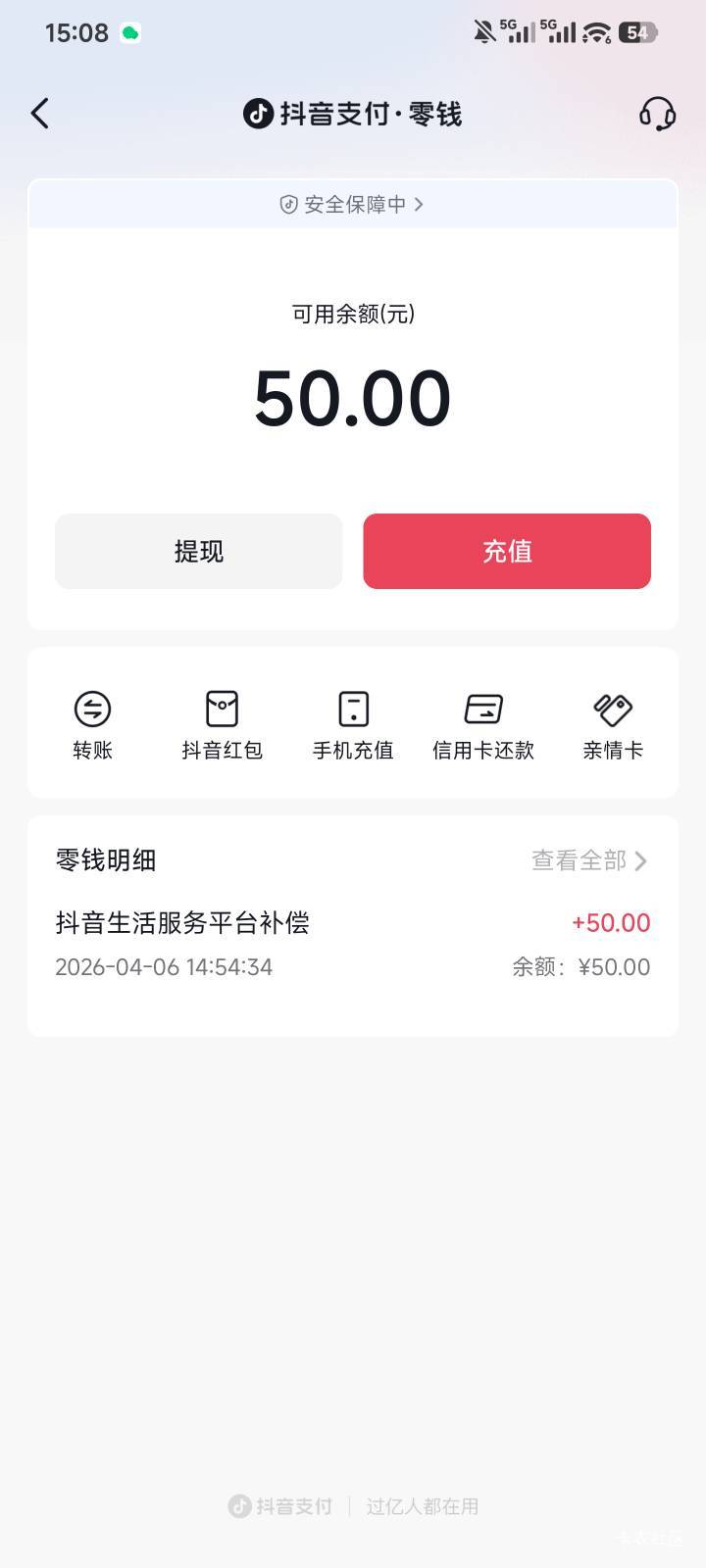 这几天都没啥毛了睡桥洞的老哥还好吗

68 / 作者:黎黎泽 / 