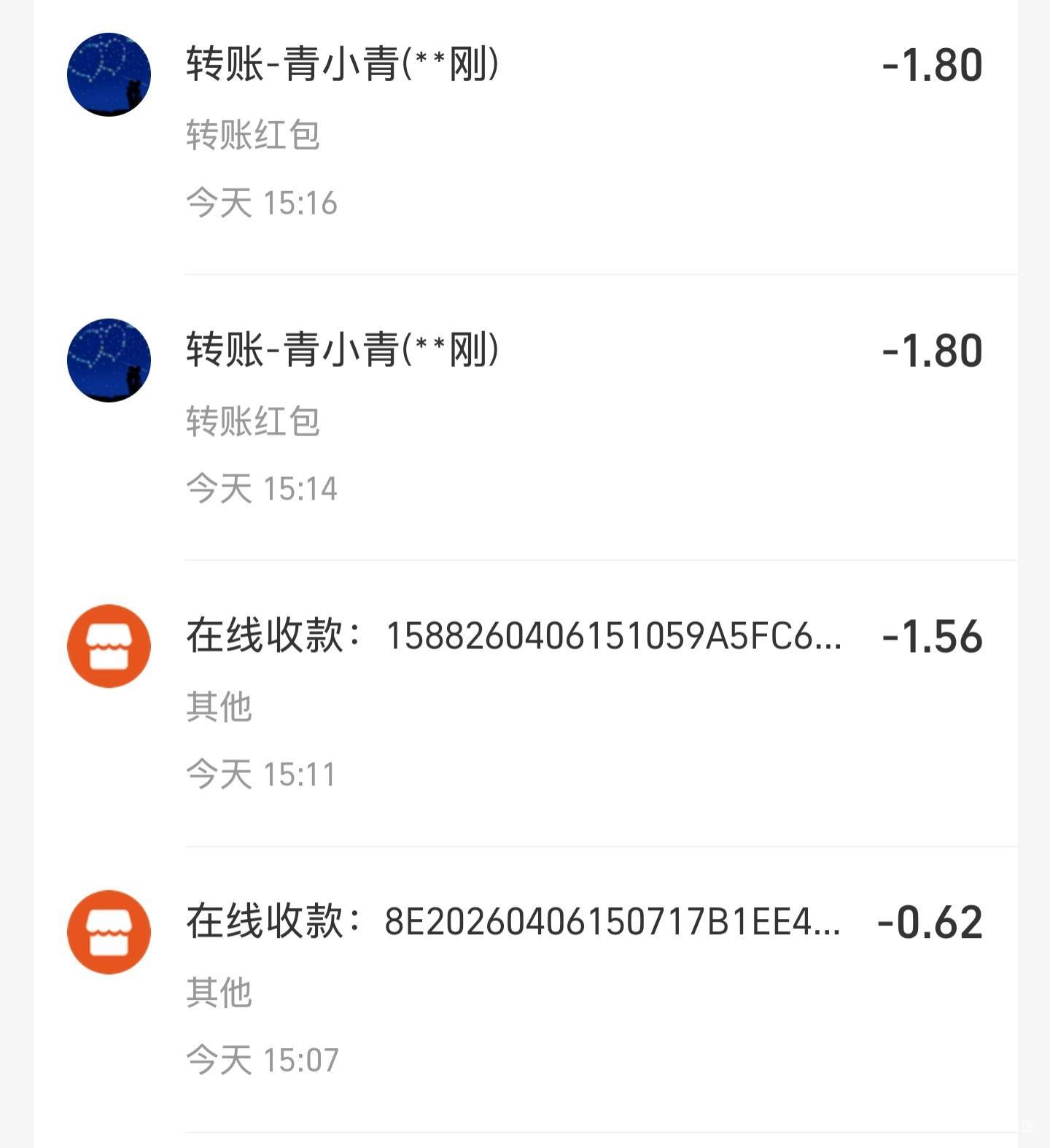 红牛确实还行，5个废2，3个这样吧

3 / 作者:曦不流仔 / 