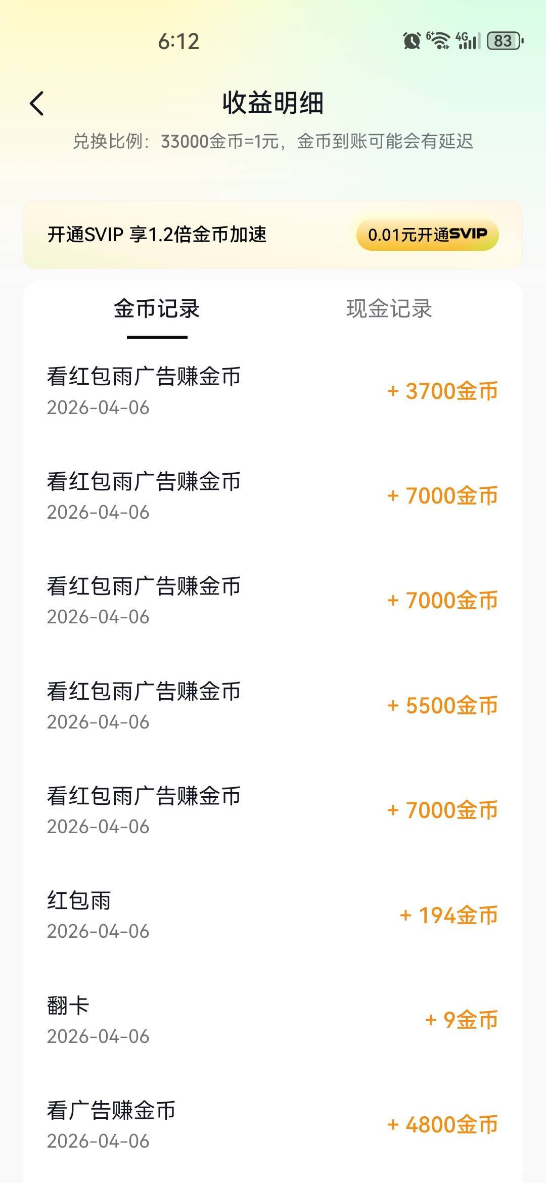 不稳定，一会7000，一会3000的20万金币是多少钱？老哥们


5 / 作者:中国工商银行卡农分行 / 