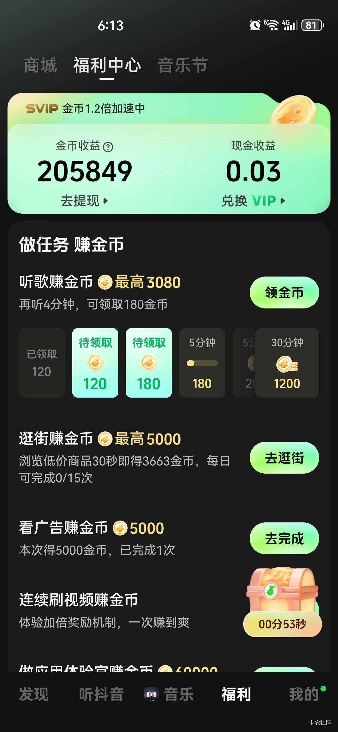 不稳定，一会7000，一会3000的20万金币是多少钱？老哥们


10 / 作者:中国工商银行卡农分行 / 