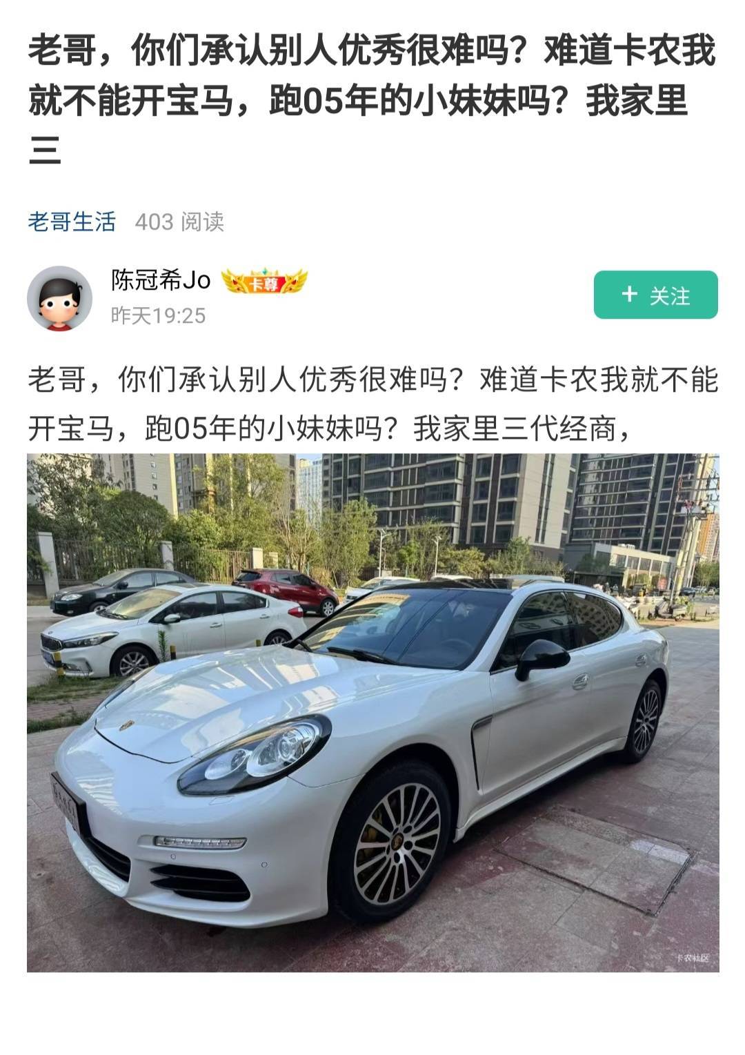 老哥们，这个是卡农名人堂哪个大聪明的小号？天天抽风



40 / 作者:挂壁崽 / 