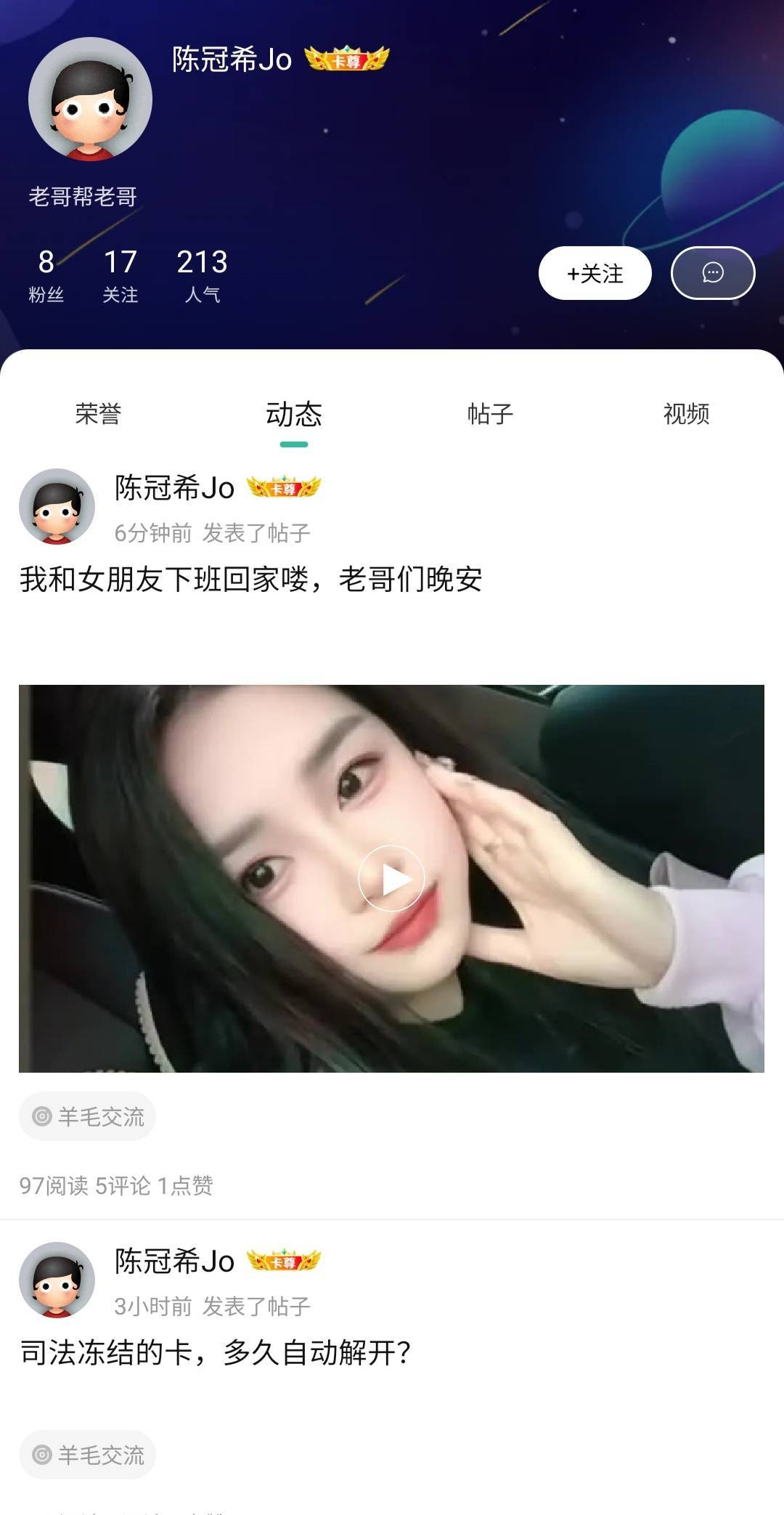 老哥们，这个是卡农名人堂哪个大聪明的小号？天天抽风



44 / 作者:挂壁崽 / 