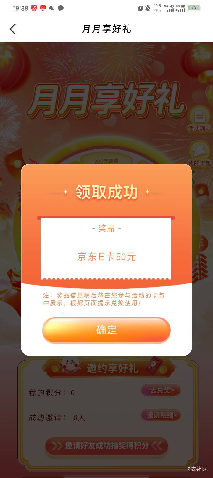 刚送了100都快饿晕了，老农竟然能中50，我真的哭了以后等我站起来一定多存款在老农

42 / 作者:哈比123 / 