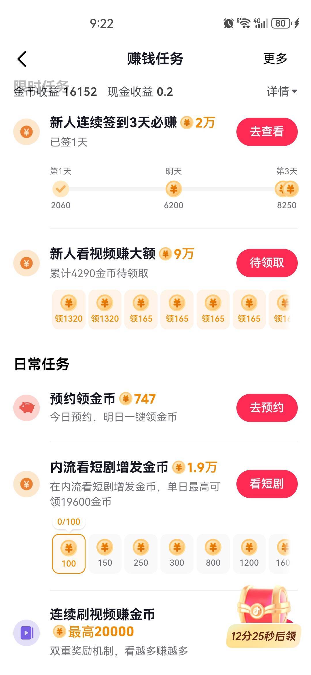 是不是黑号

68 / 作者:中国工商银行卡农分行 / 