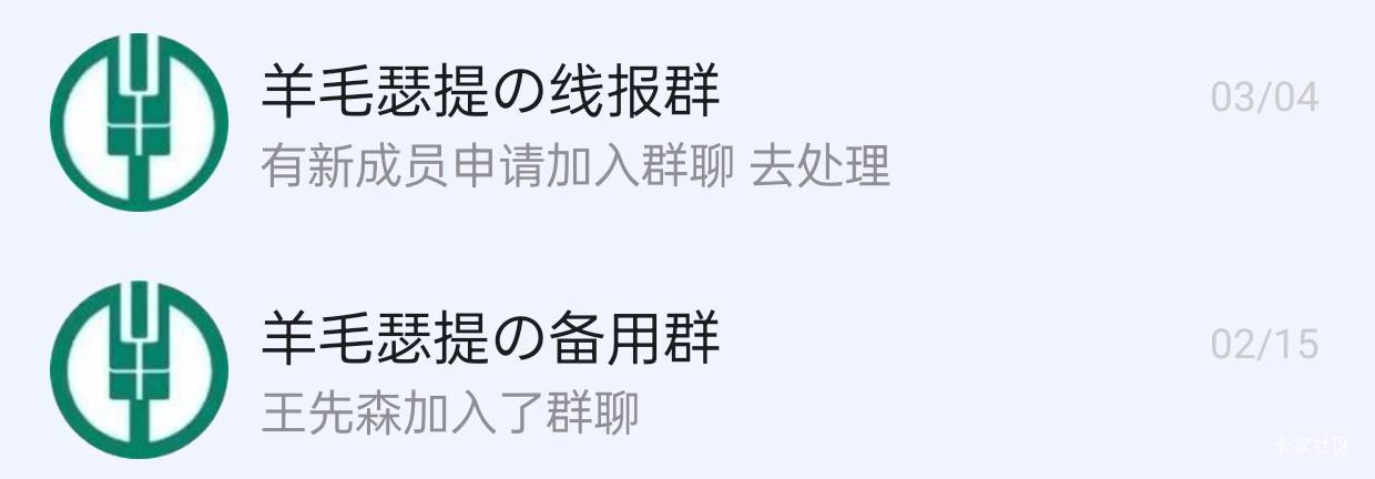 老哥们回归生活了，现在给三角洲人家跑刀一天赚个三百左右，有时候累了就少跑点，一天2 / 作者:Ryy泡泡 / 