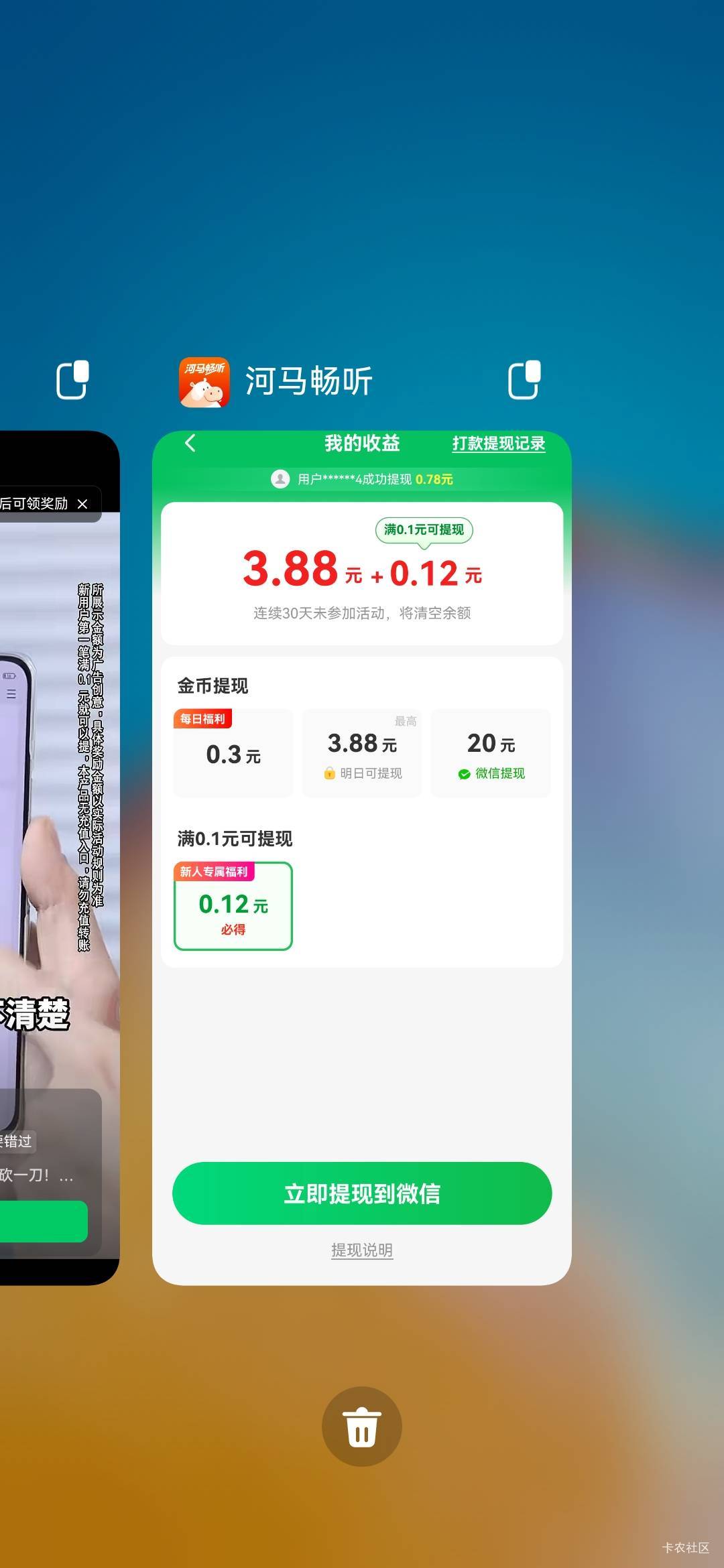 这个野鸡平台，老哥们玩过没有？

93 / 作者:中国工商银行卡农分行 / 