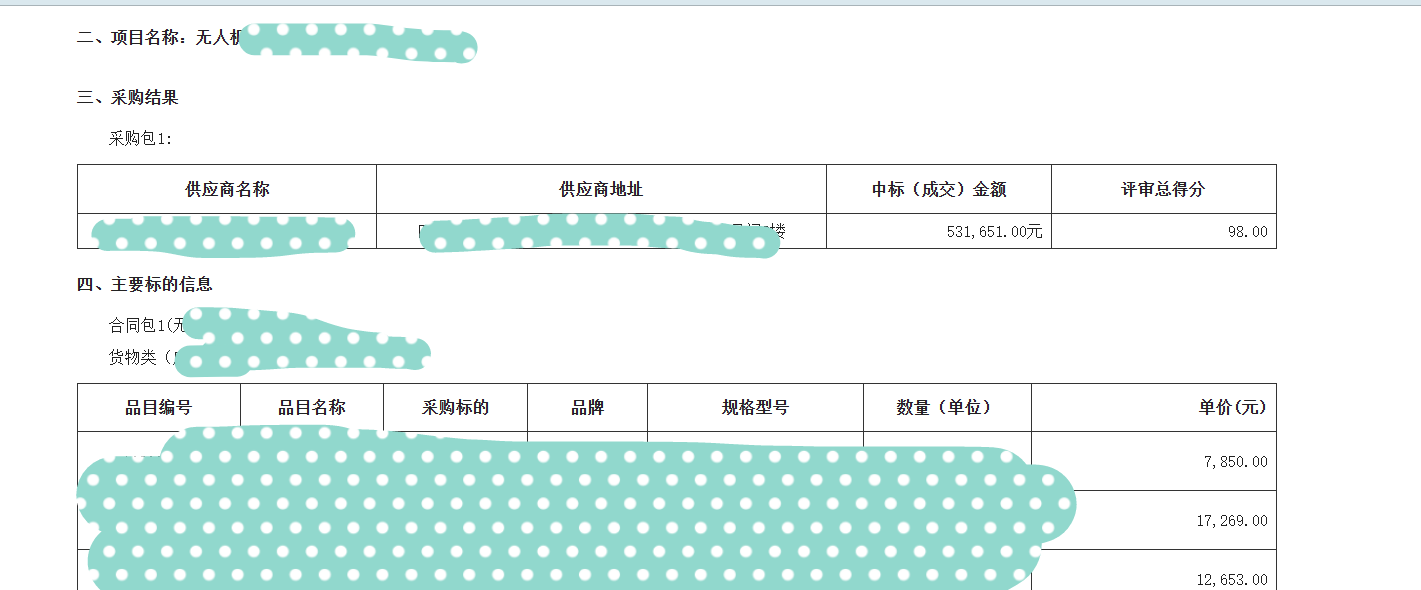 老哥们，浑浑噩噩了快三十年终于要上岸了。大学毕业去广东电子厂里面干了五年，一分钱46 / 作者:行知了 / 