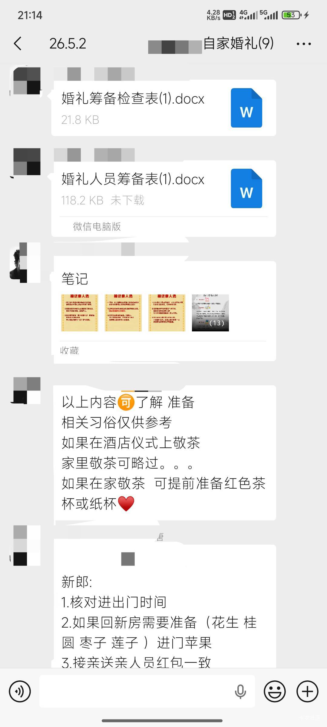 老哥们，浑浑噩噩了快三十年终于要上岸了。大学毕业去广东电子厂里面干了五年，一分钱0 / 作者:行知了 / 
