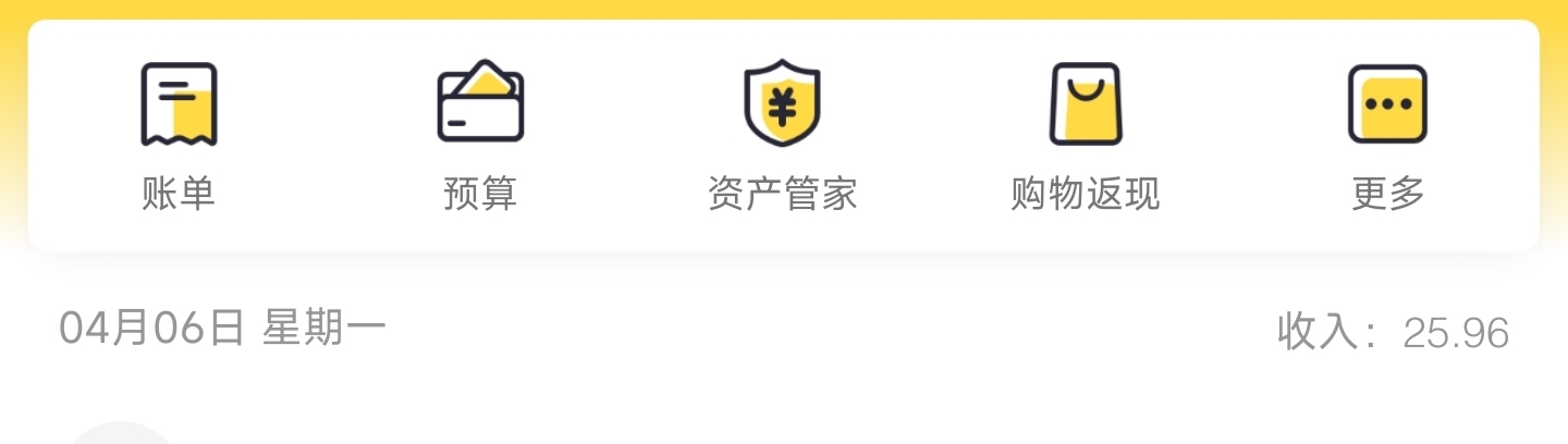 倒下了

5 / 作者:你没那么爱我 / 