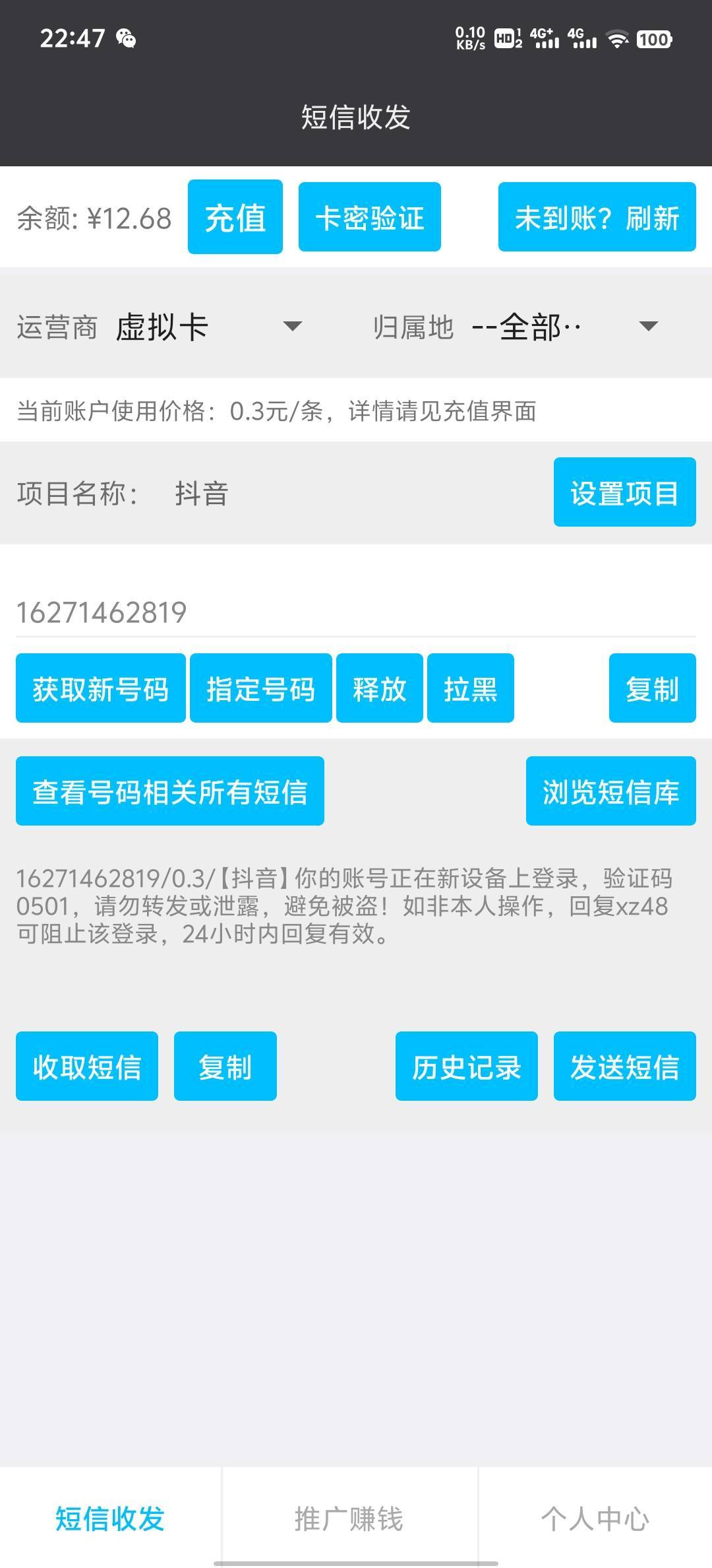 类似这样的就行，谁有，这个平台太卡了

57 / 作者:罗曼蒂的小乌龟 / 