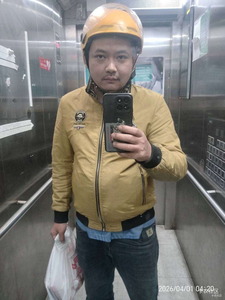 真的不想送外卖了，可是我才小学毕业，真是天塌了

50 / 作者:陆羽 / 