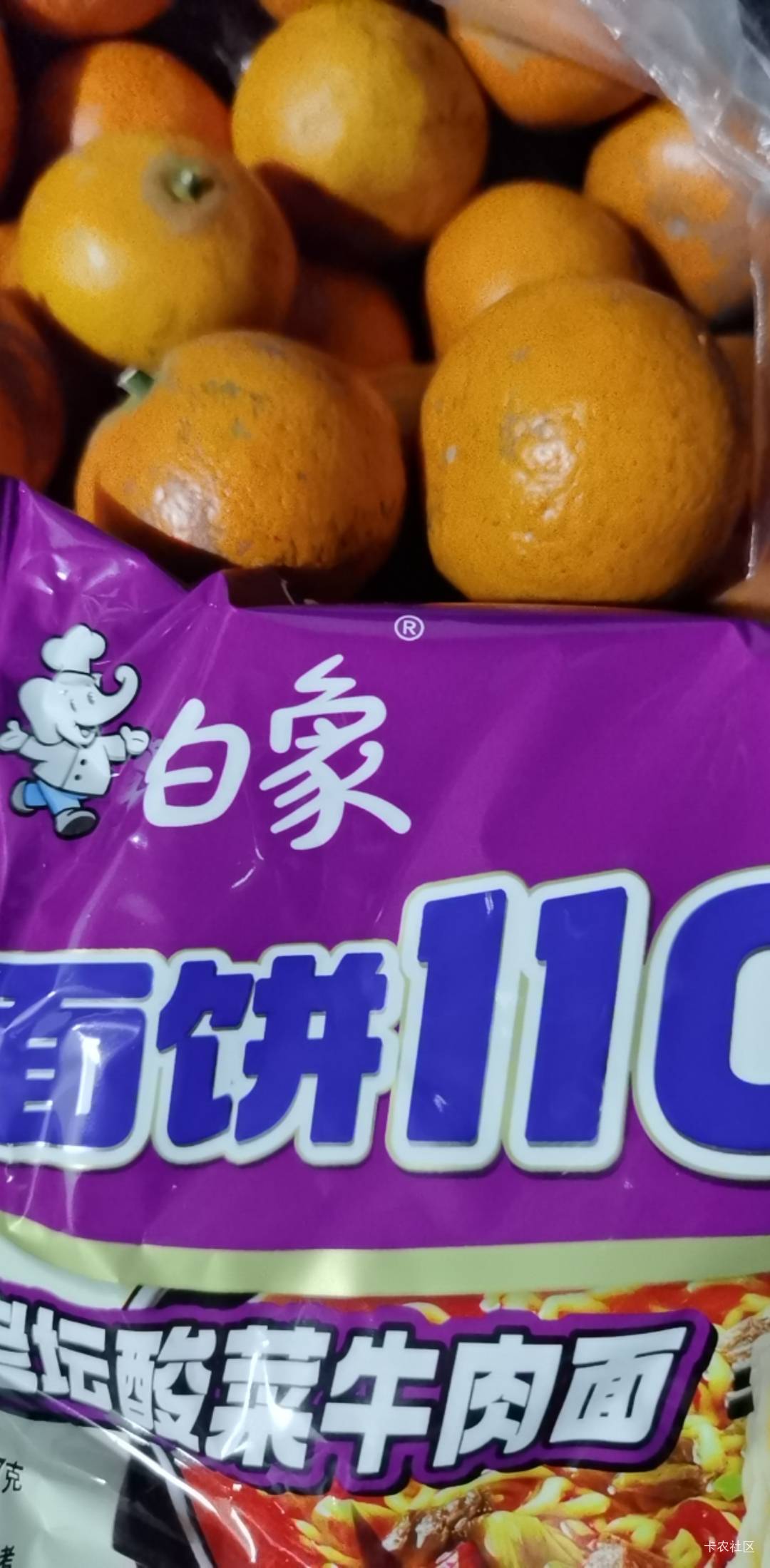 不知道吃啥，只能吃个挂b面了

25 / 作者:中国工商银行卡农分行 / 