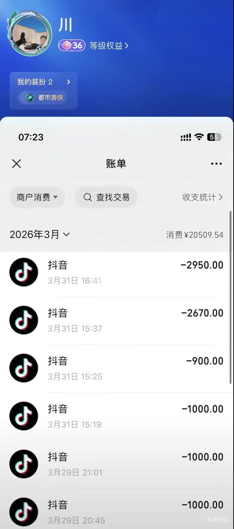 累了 刷不到了，噜两个星期毛再刷

56 / 作者:打小就坏' / 