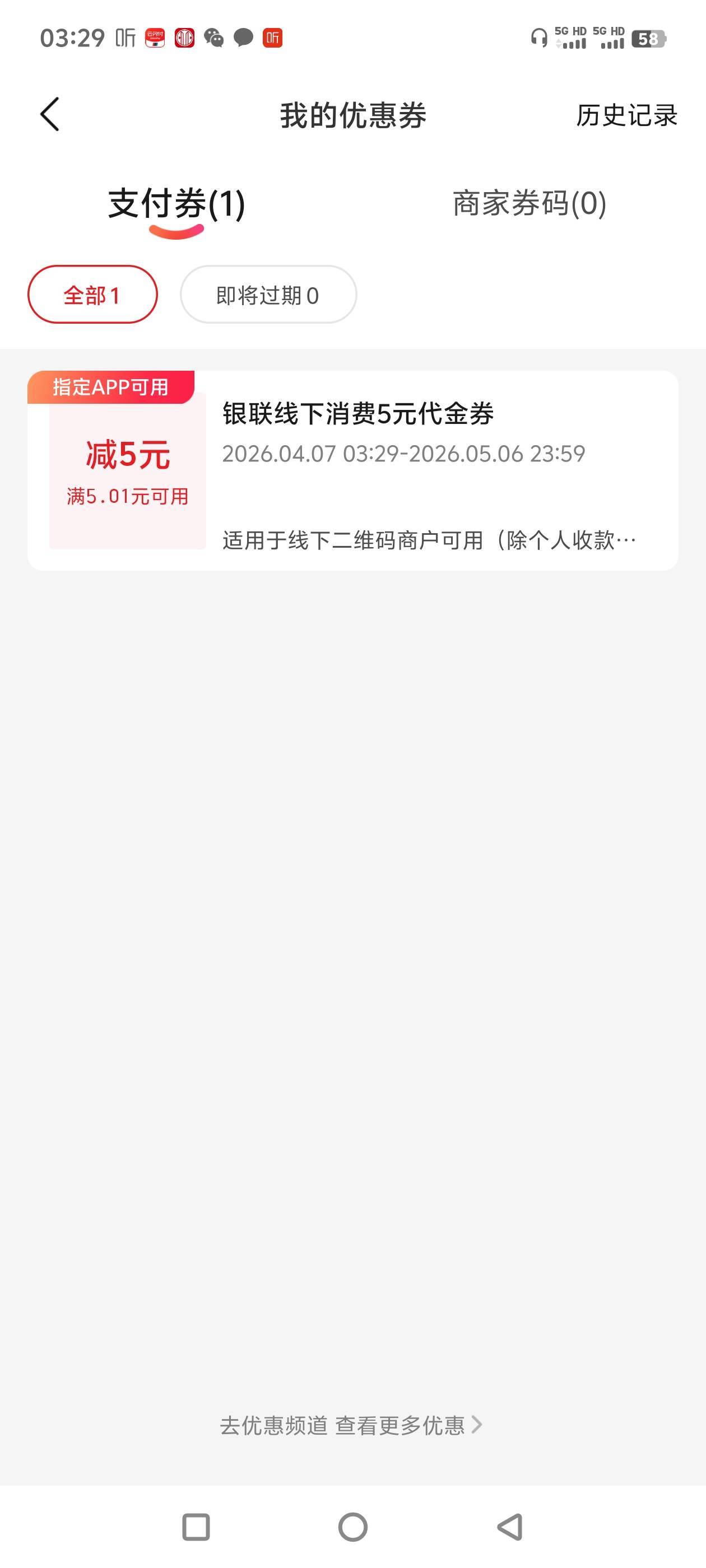 深圳电信赶紧冲



62 / 作者:山水有相逢oo / 