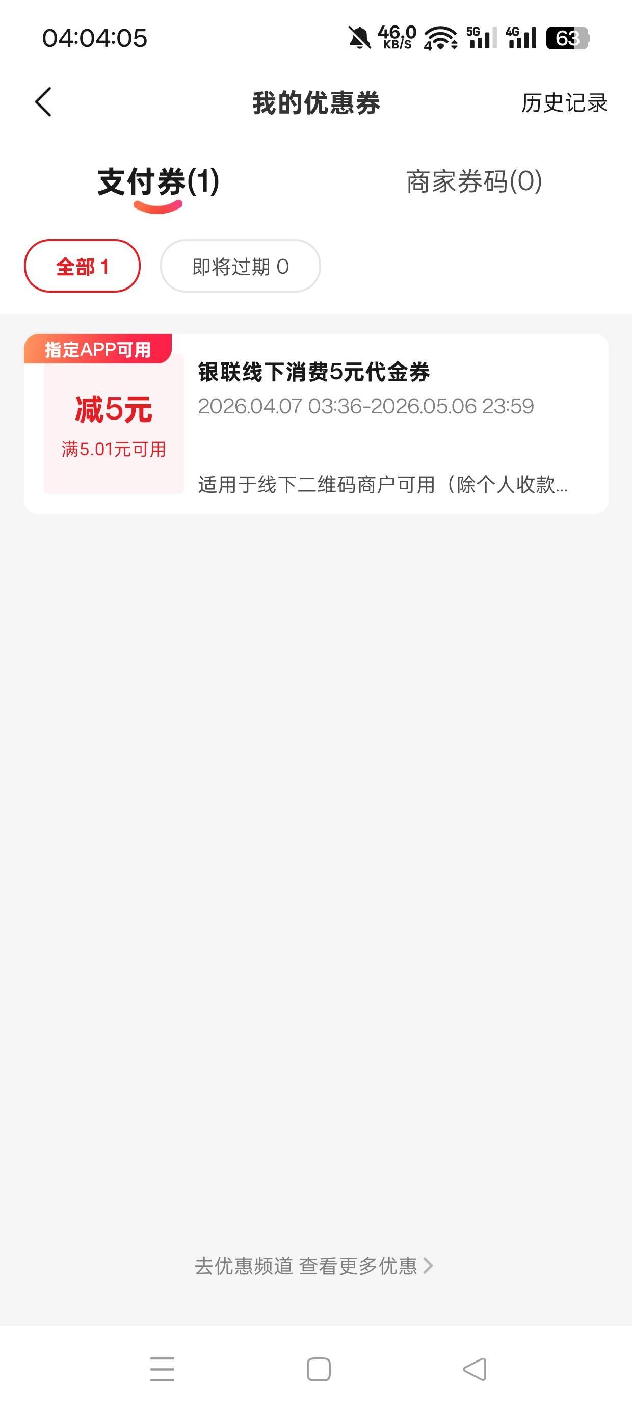 这个怎么t啊老哥们？经营码不行，

19 / 作者:冬天的雪oi / 