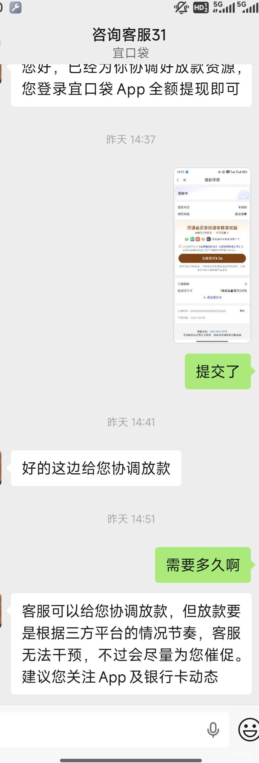 唉，睡一觉起来还没到

97 / 作者:梦留痕 / 