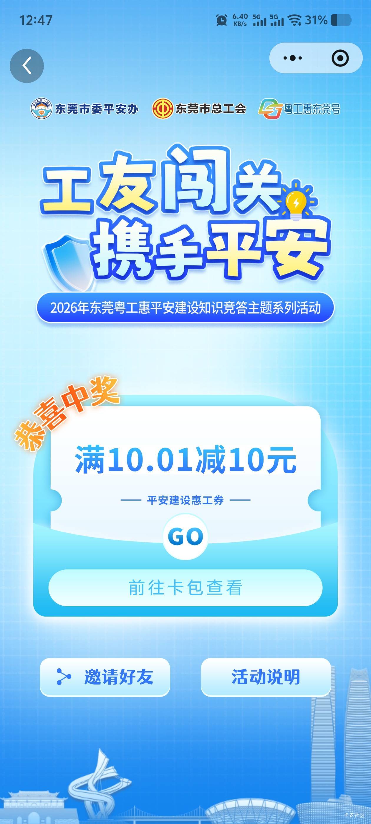 5000张人人都有吧

41 / 作者:毛毛爱撸 / 