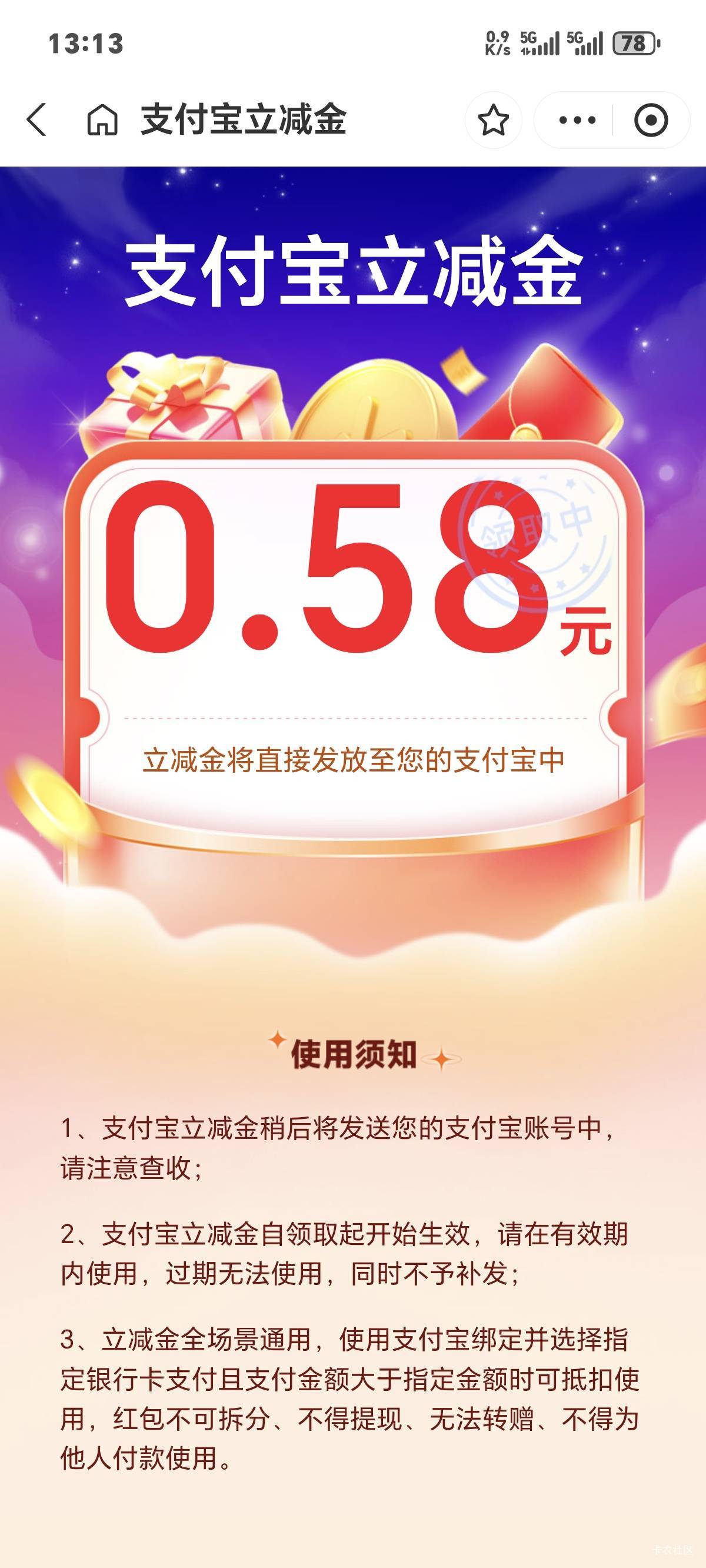 额贼.陕西邮储


48 / 作者:你我已入账 / 