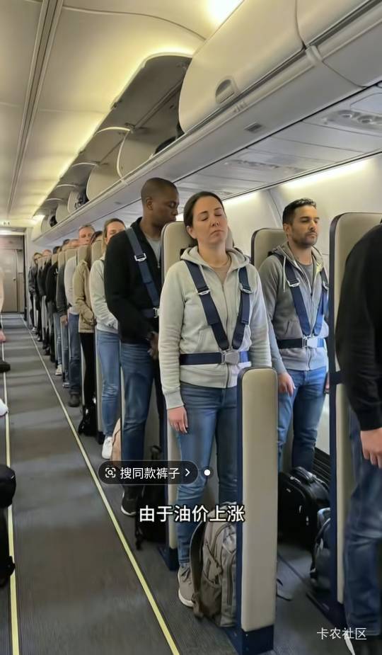 老哥们以后再也不用挤火车了，飞机推出站票服务只要半价

35 / 作者:挂壁崽 / 