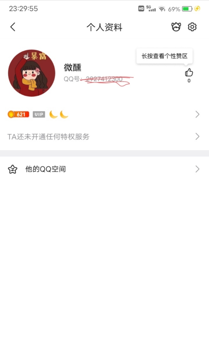 每日一贴，管理别删除，大家避雷，这个人。本来我是看老哥吃不起饭，然后给他们打三角76 / 作者:嫣然一笑哦 / 