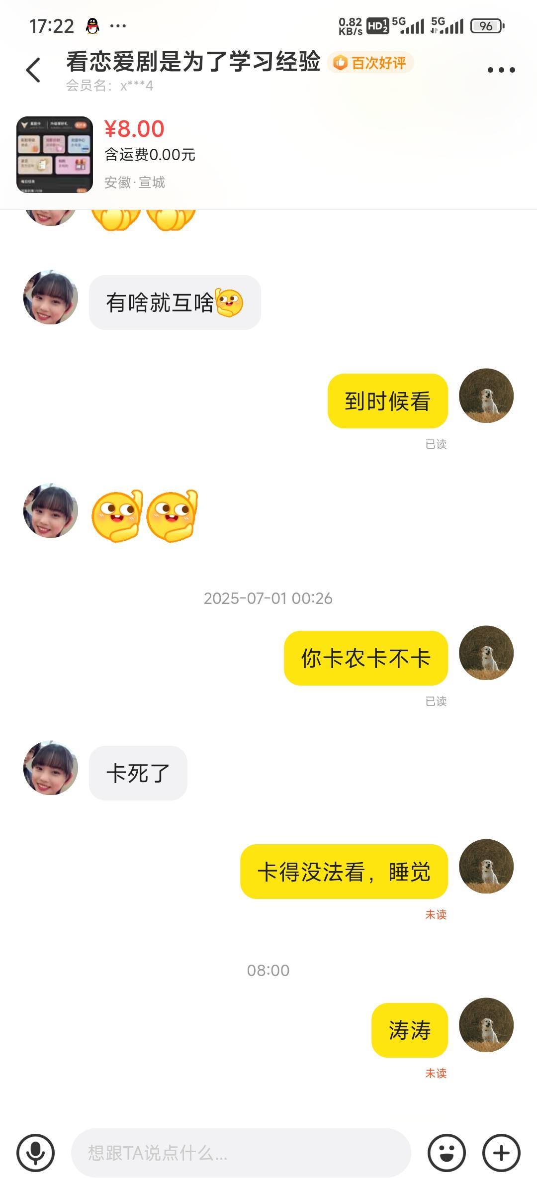 老哥们涛涛都进厂了，你们还有啥理由再继续躺平呢


31 / 作者:留学生 / 