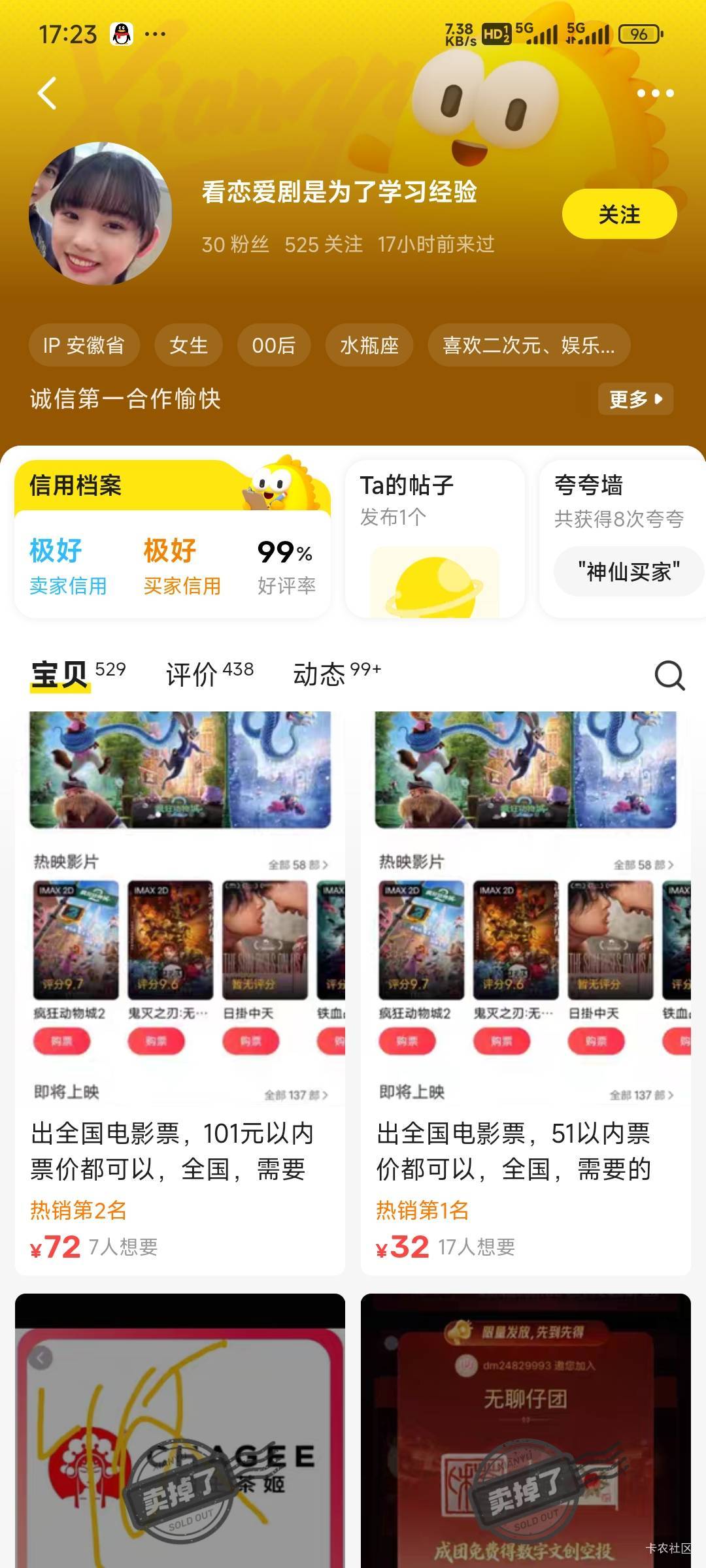 老哥们涛涛都进厂了，你们还有啥理由再继续躺平呢


90 / 作者:留学生 / 