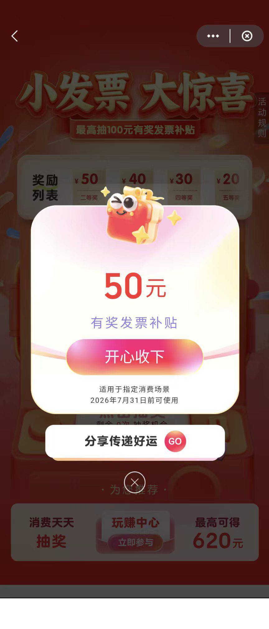 又舒服了表妹子们  西藏一发入魂50个   又不用饿了


76 / 作者:深海少妇 / 