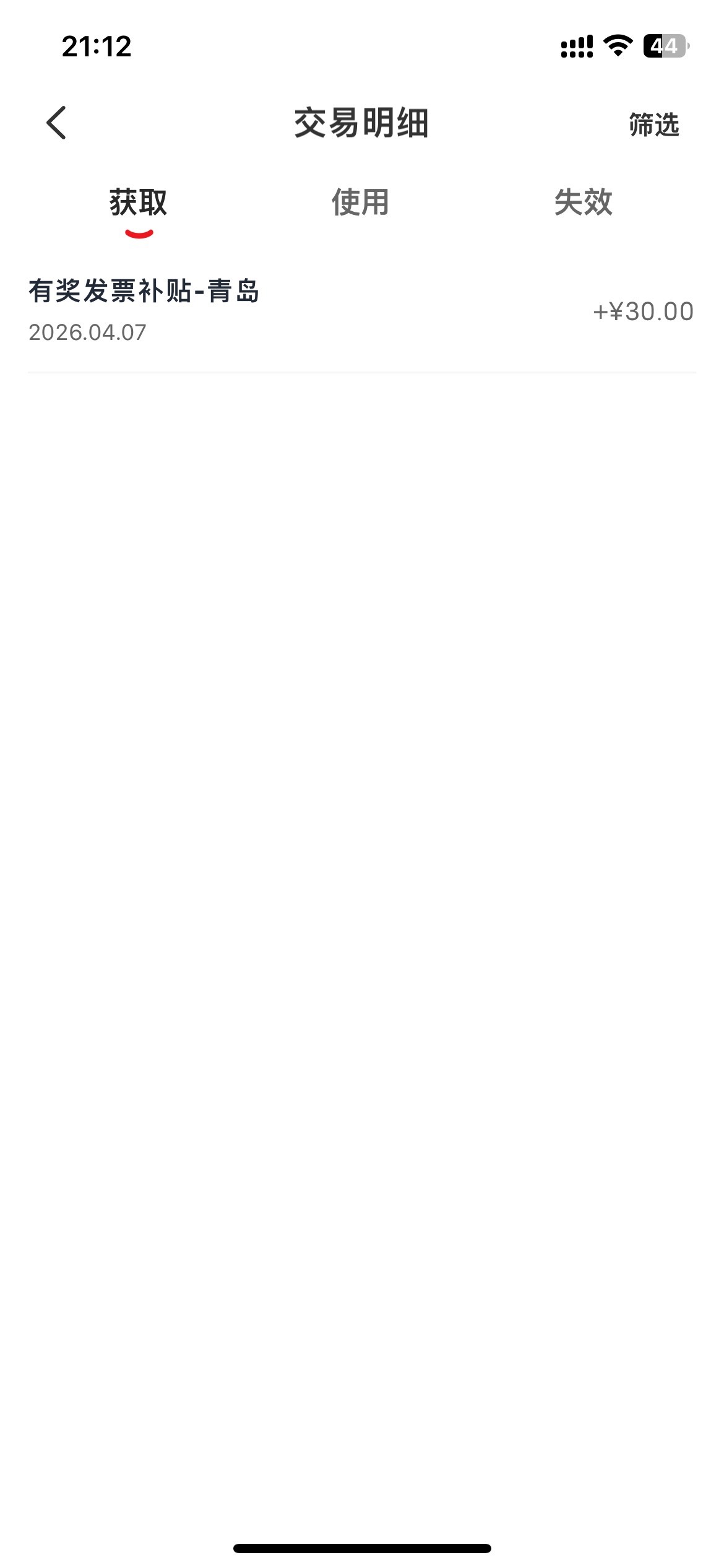 各平台到处找发票，终于找到一个能用的了怎么套出来

95 / 作者:日了中子星 / 