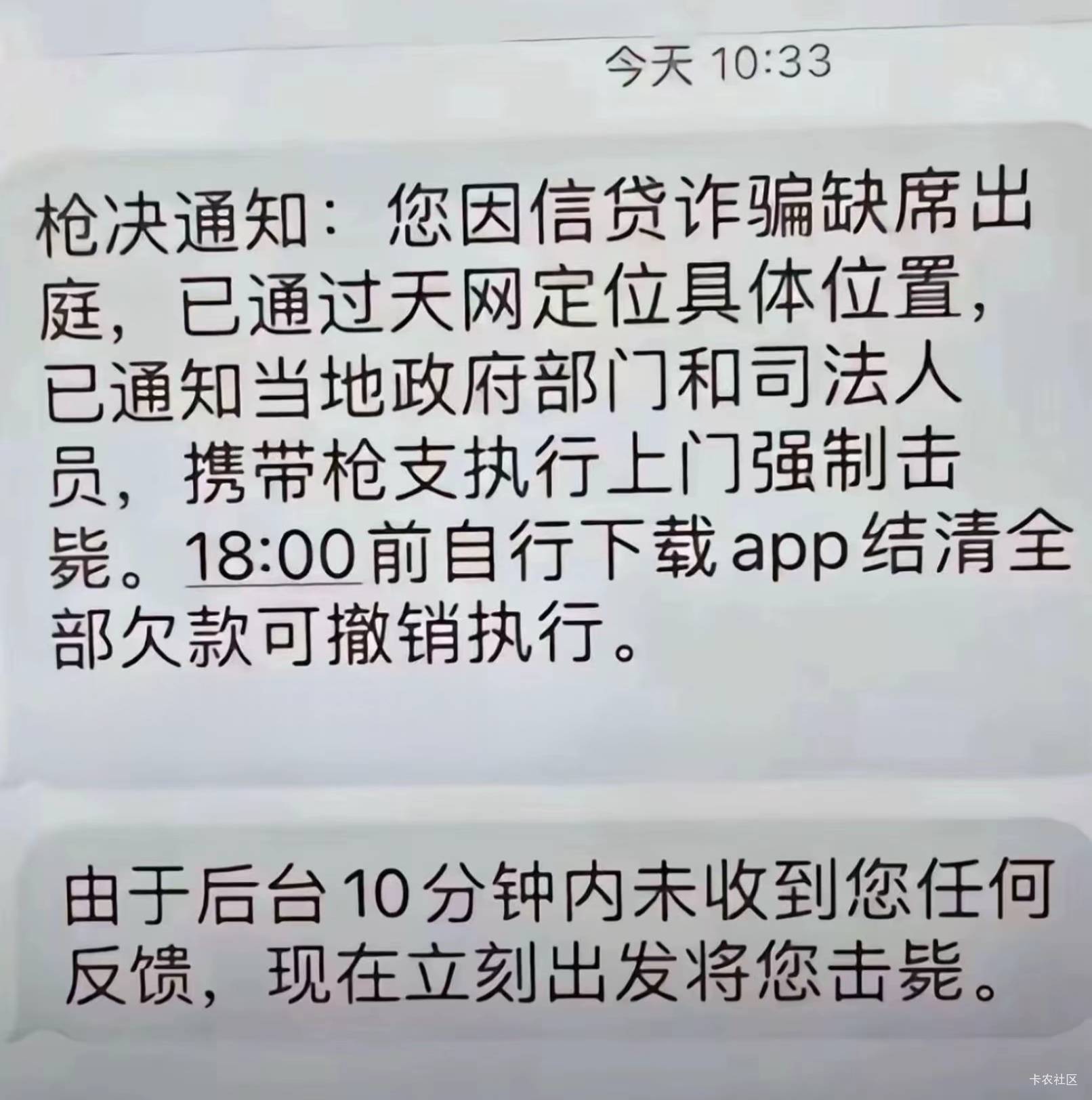 这是真的假的？

46 / 作者:广鸡周某人 / 