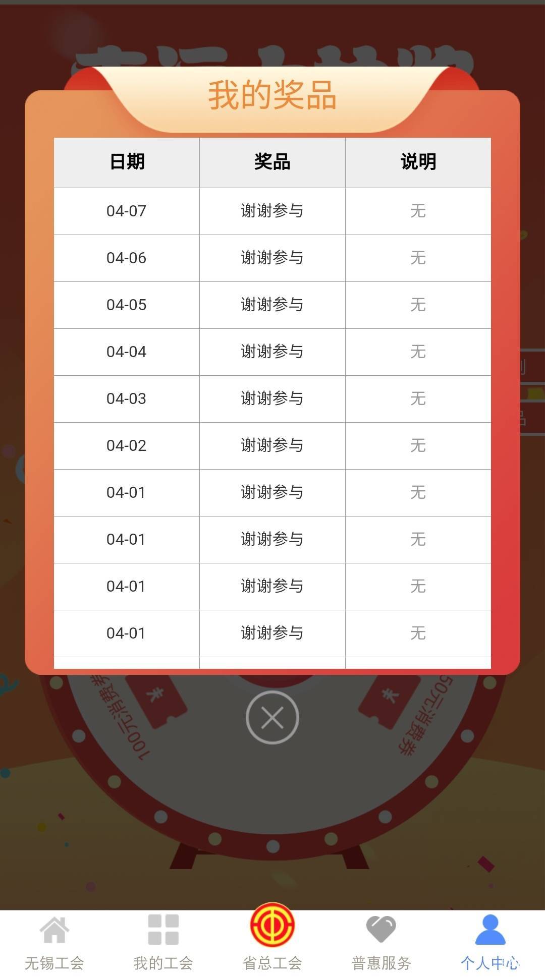天天空空如也

84 / 作者:流水闲人 / 