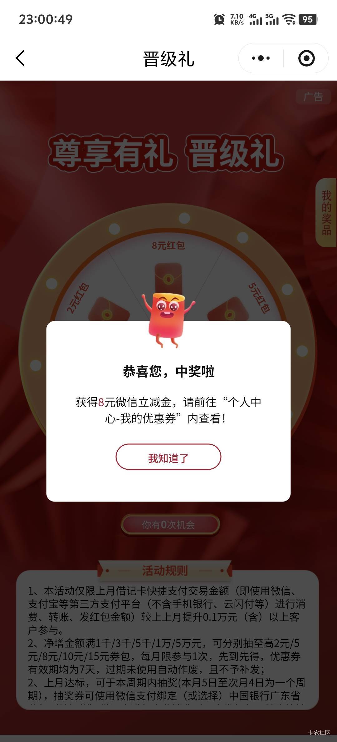 还以为要转到2那里了

91 / 作者:柳下行 / 