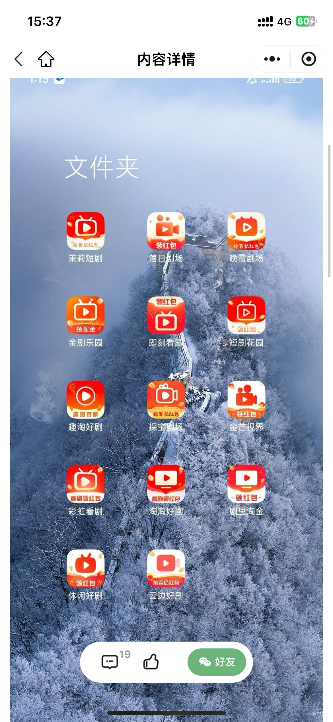 万能的老哥，这些软件在哪可以下载

38 / 作者:合川 / 