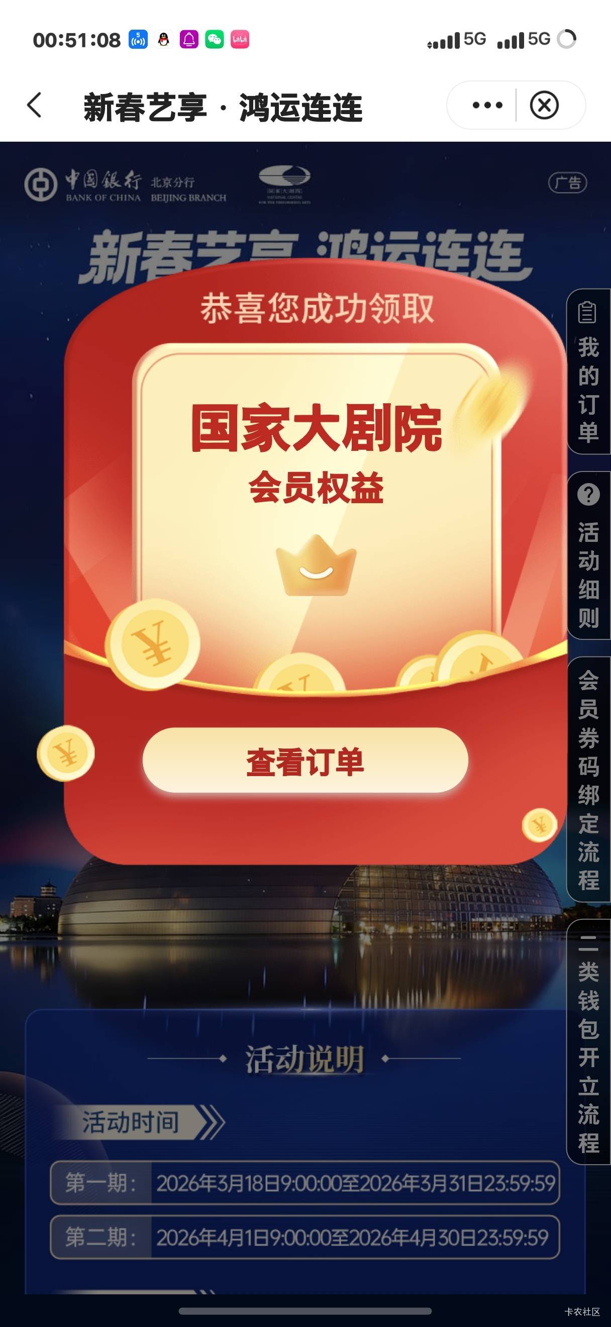 中行北京老哥们这个有用吗

88 / 作者:hochr / 