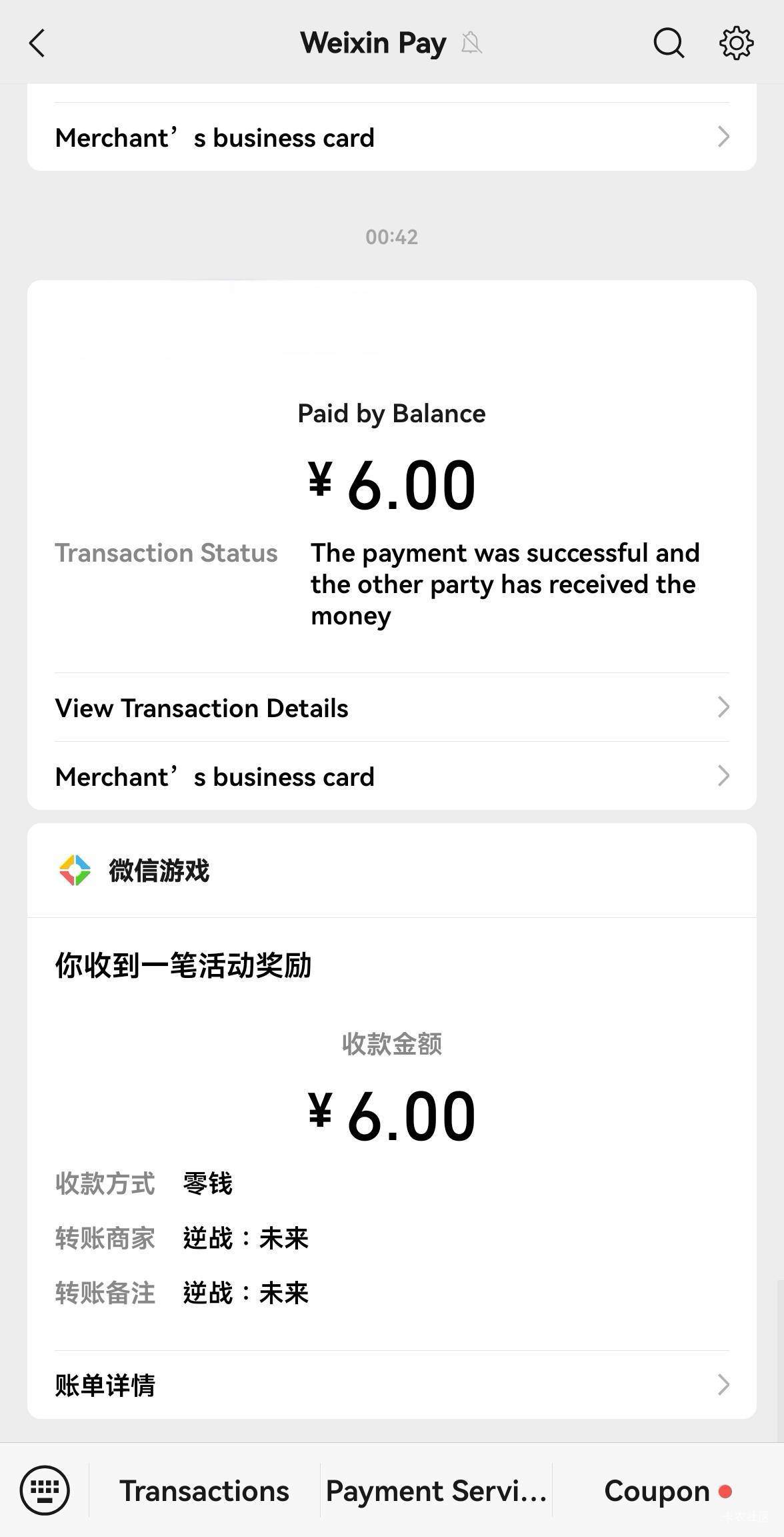 感谢老哥发的逆战，玩过吃鸡的最多5分钟一个号，舒服了

71 / 作者:广鸡周某人 / 