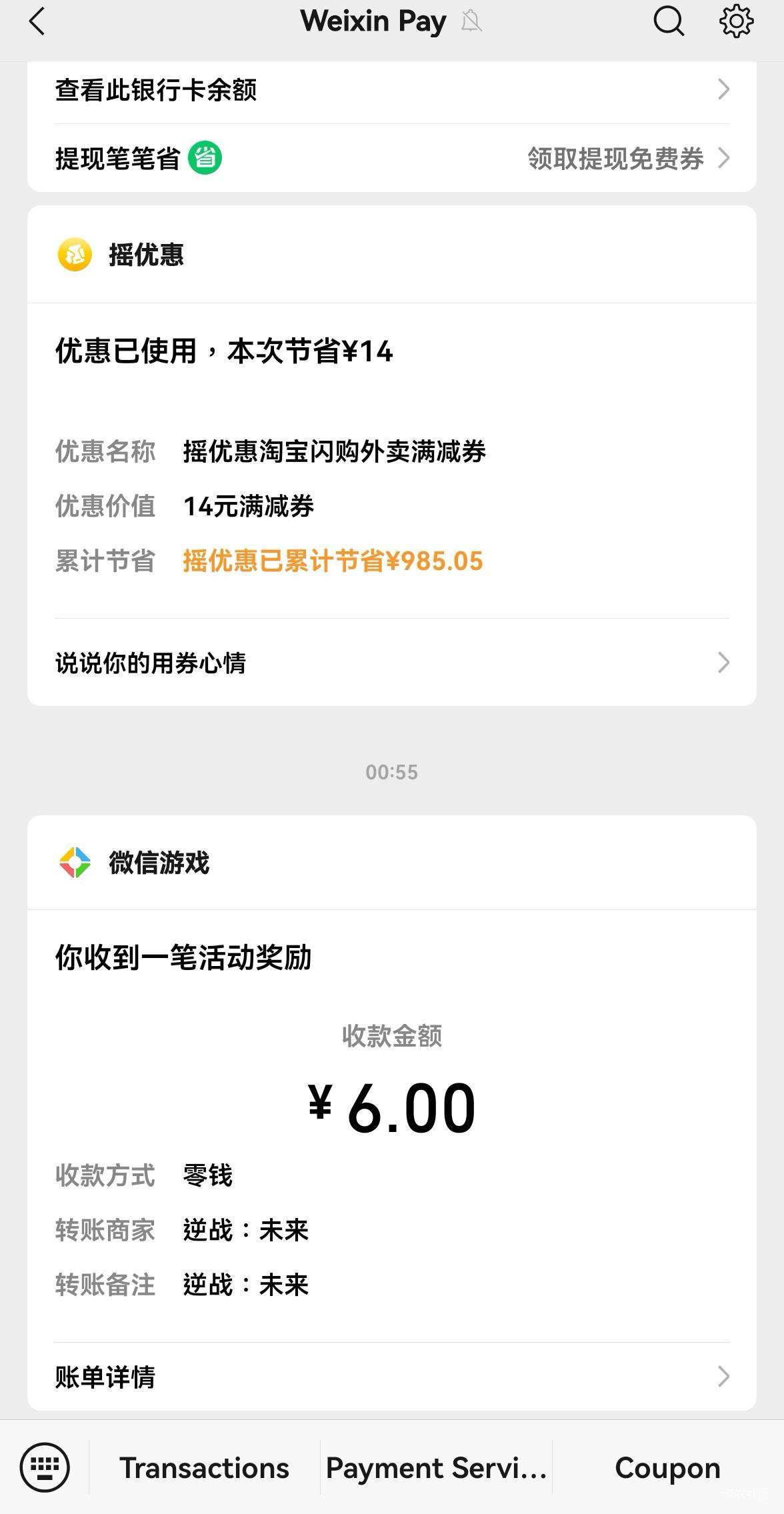 感谢老哥发的逆战，玩过吃鸡的最多5分钟一个号，舒服了

43 / 作者:广鸡周某人 / 