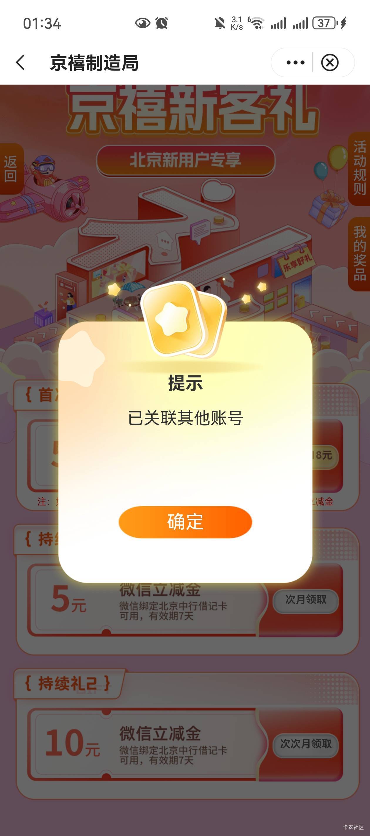 北京中行这咋整

5 / 作者:锦上添花Vic / 