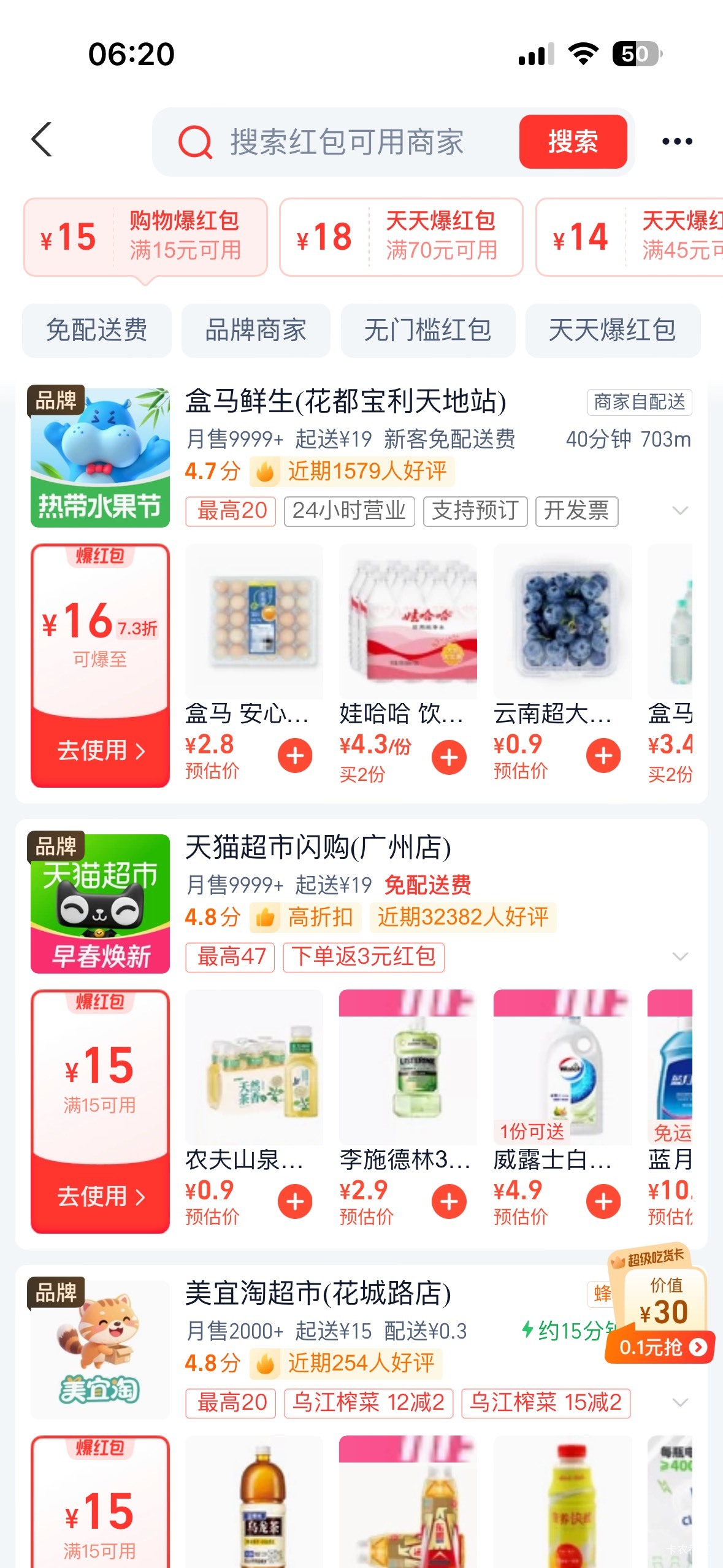 今天一天饭钱有了，如此便宜


3 / 作者:初心ic / 