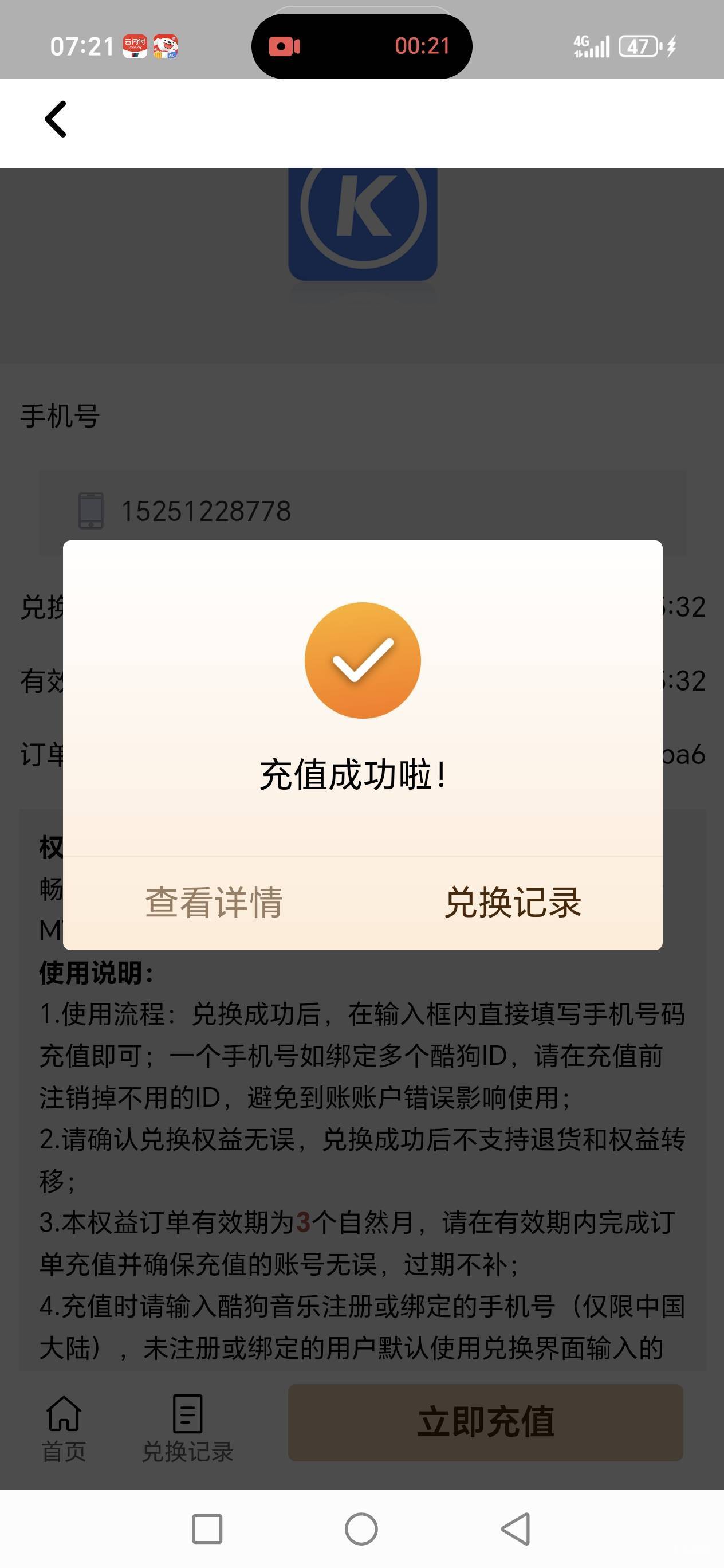 老哥们北京周三那个10买20的活动没了吗？

31 / 作者:路人C / 